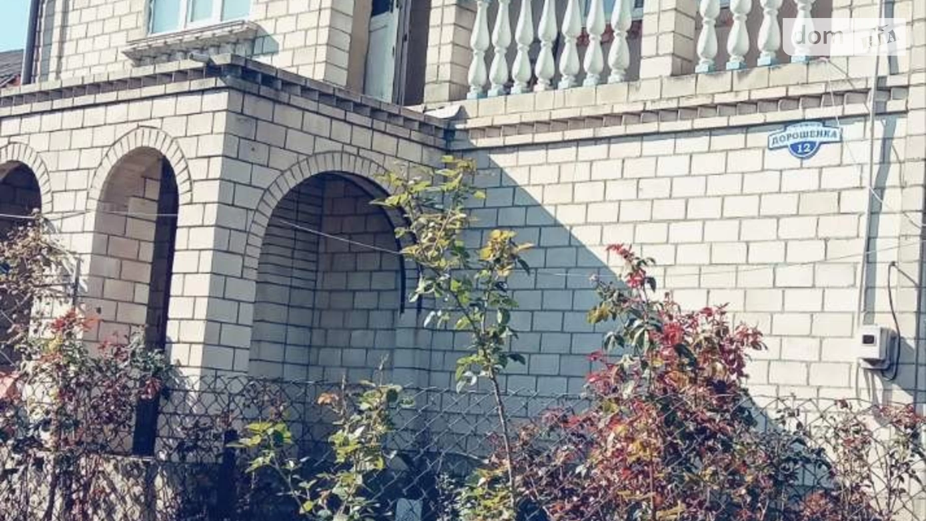 Продається будинок 2 поверховий 179.9 кв. м з верандою, цена: 40000 $ - фото 2