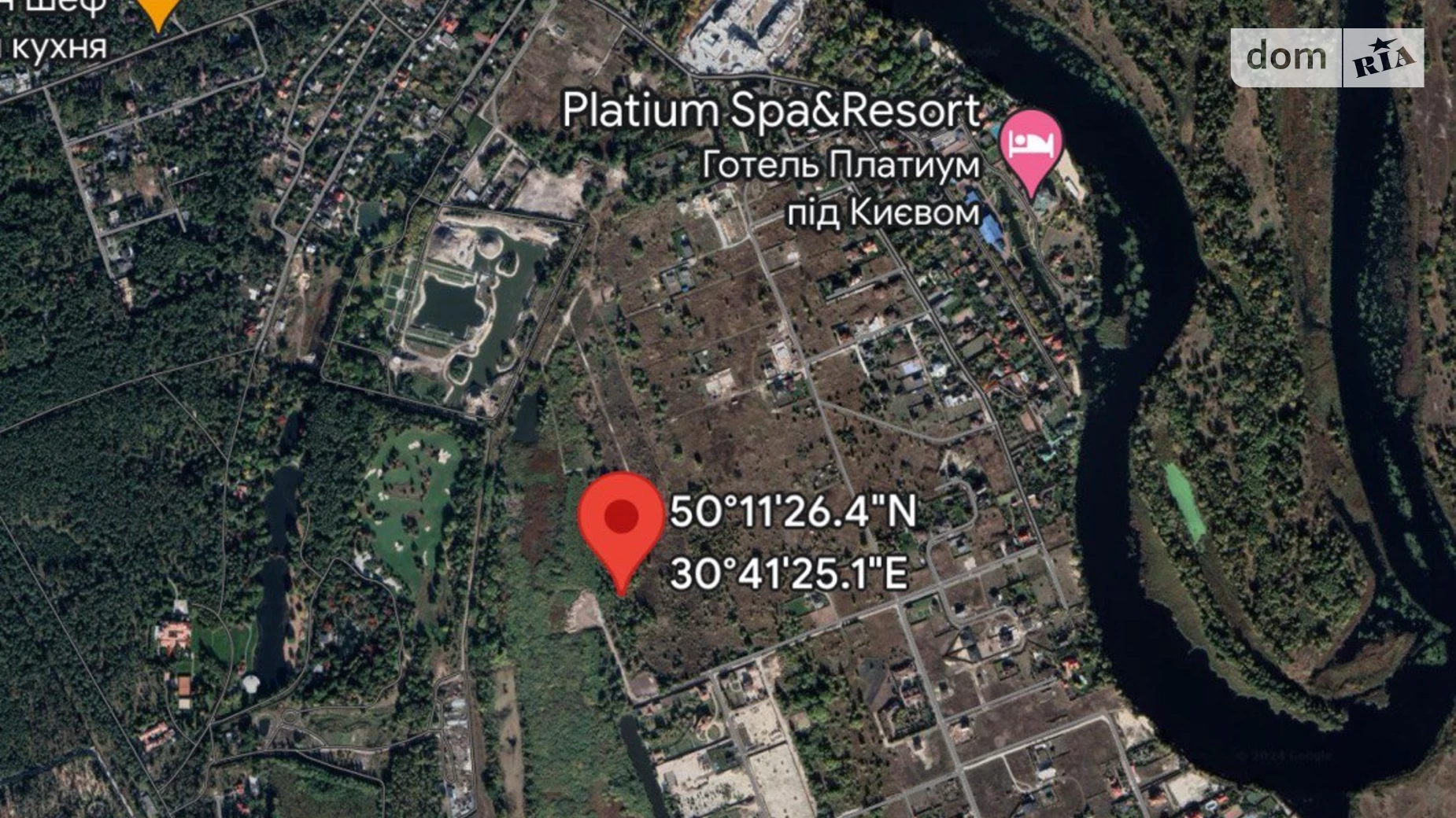 Продается земельный участок 10.52 соток в Киевской области, цена: 25000 $ - фото 2