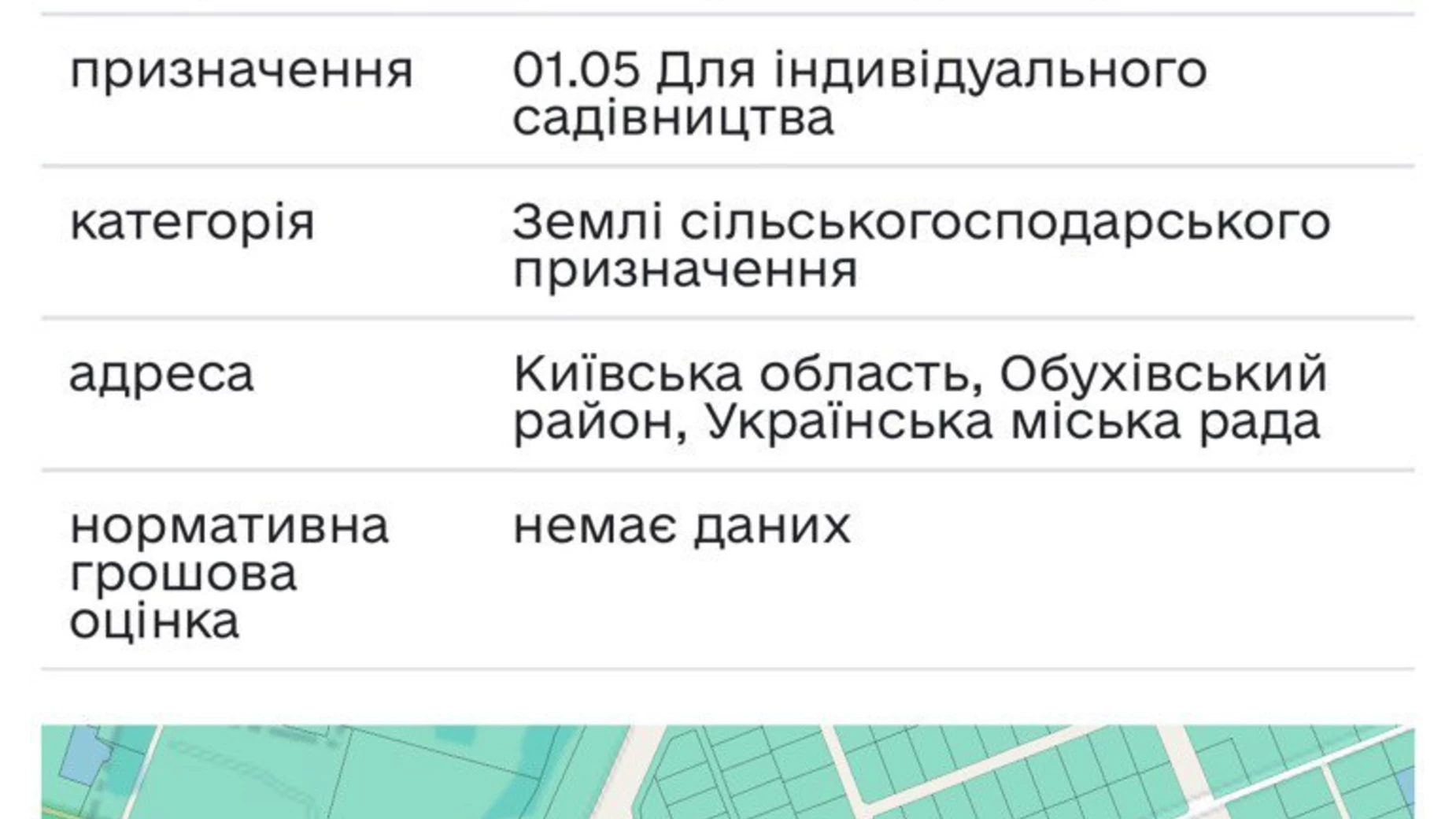 Продается земельный участок 10.52 соток в Киевской области, цена: 25000 $ - фото 4