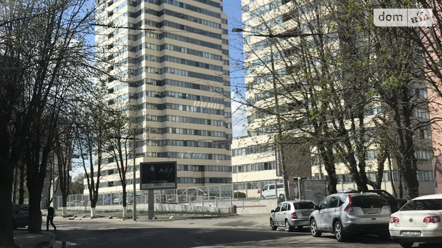 Продається 4-кімнатна квартира 204 кв. м у Дніпрі, вул. Вернадського Володимира - фото 2
