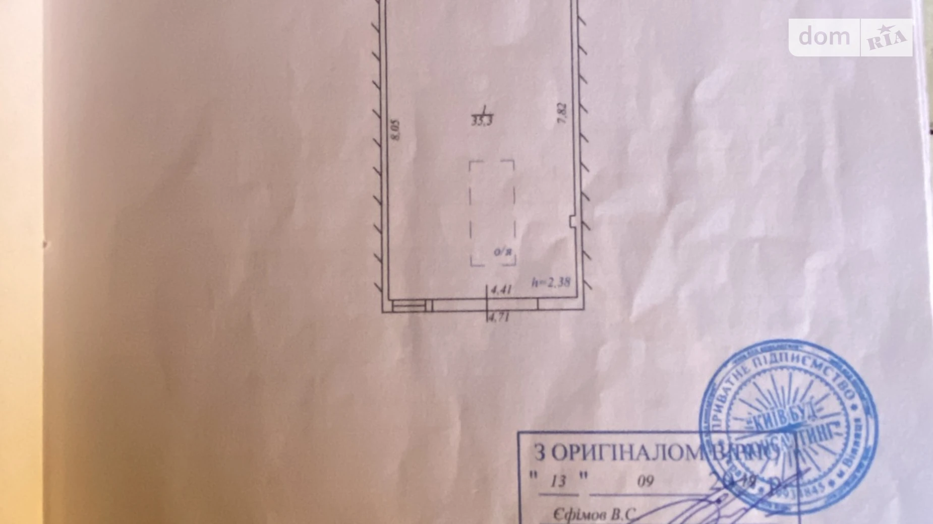 Продается место в гаражном кооперативе под легковое авто на 35.3 кв. м, цена: 9500 $ - фото 2