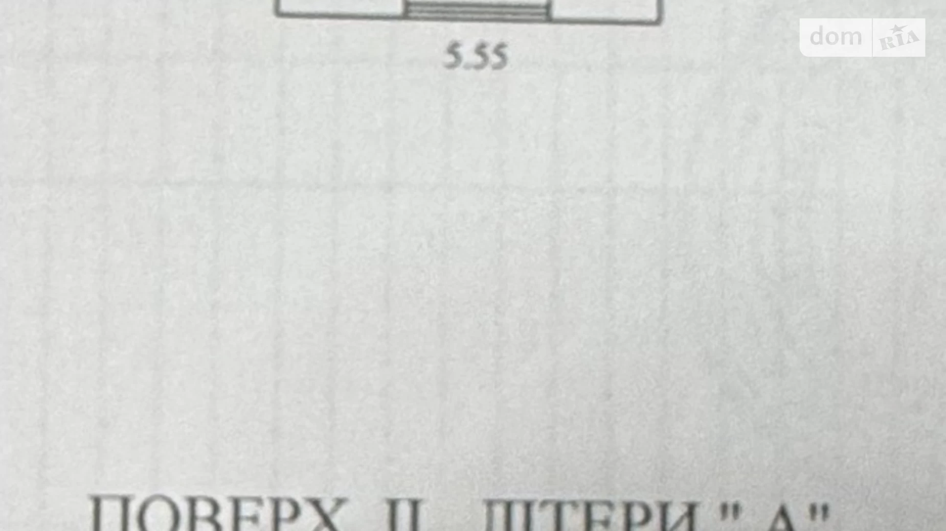 Ирпень, цена: 94990 $ - фото 4