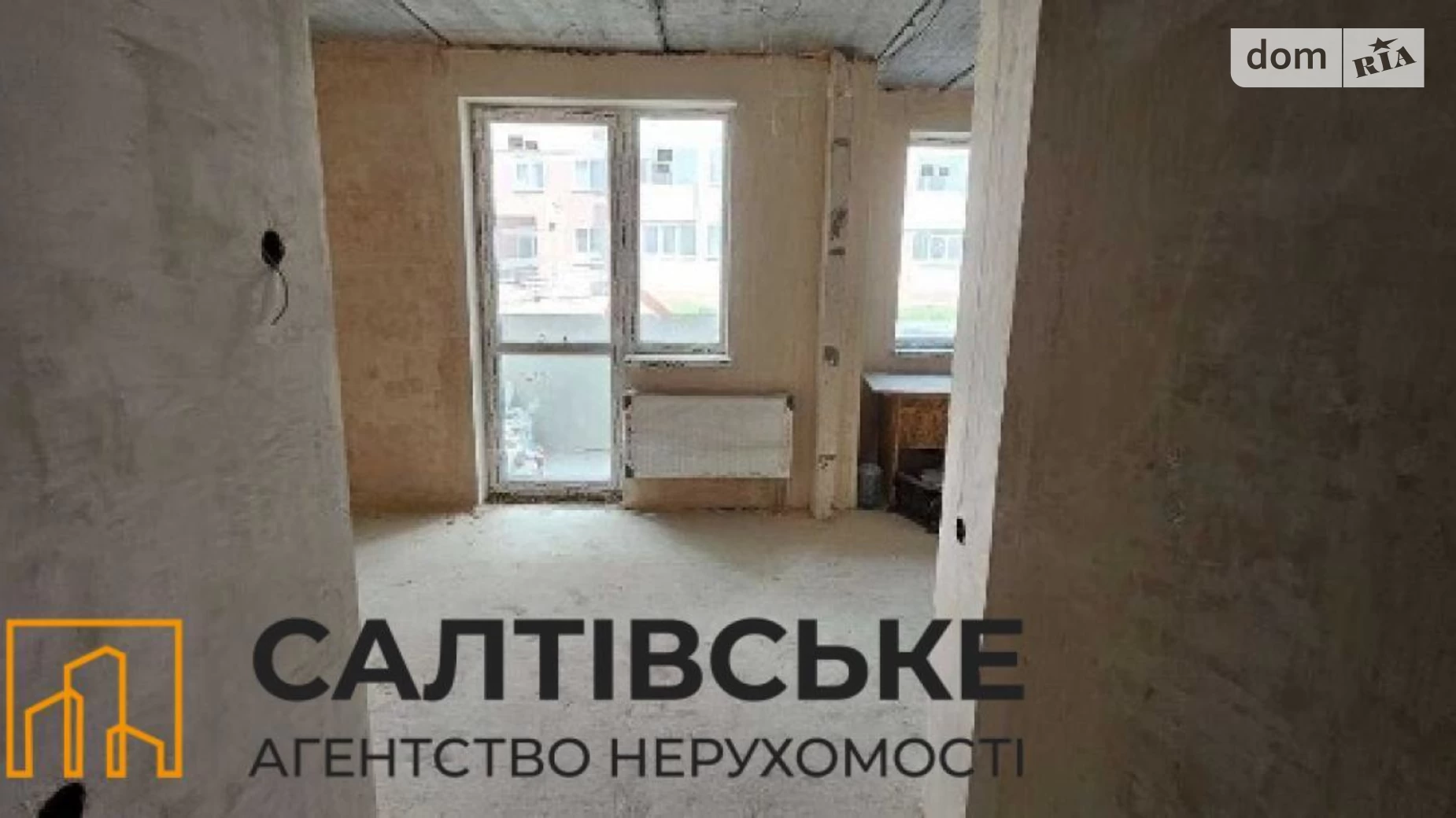 Продается 1-комнатная квартира 32 кв. м в Харькове, ул. Академика Барабашова, 10 - фото 2