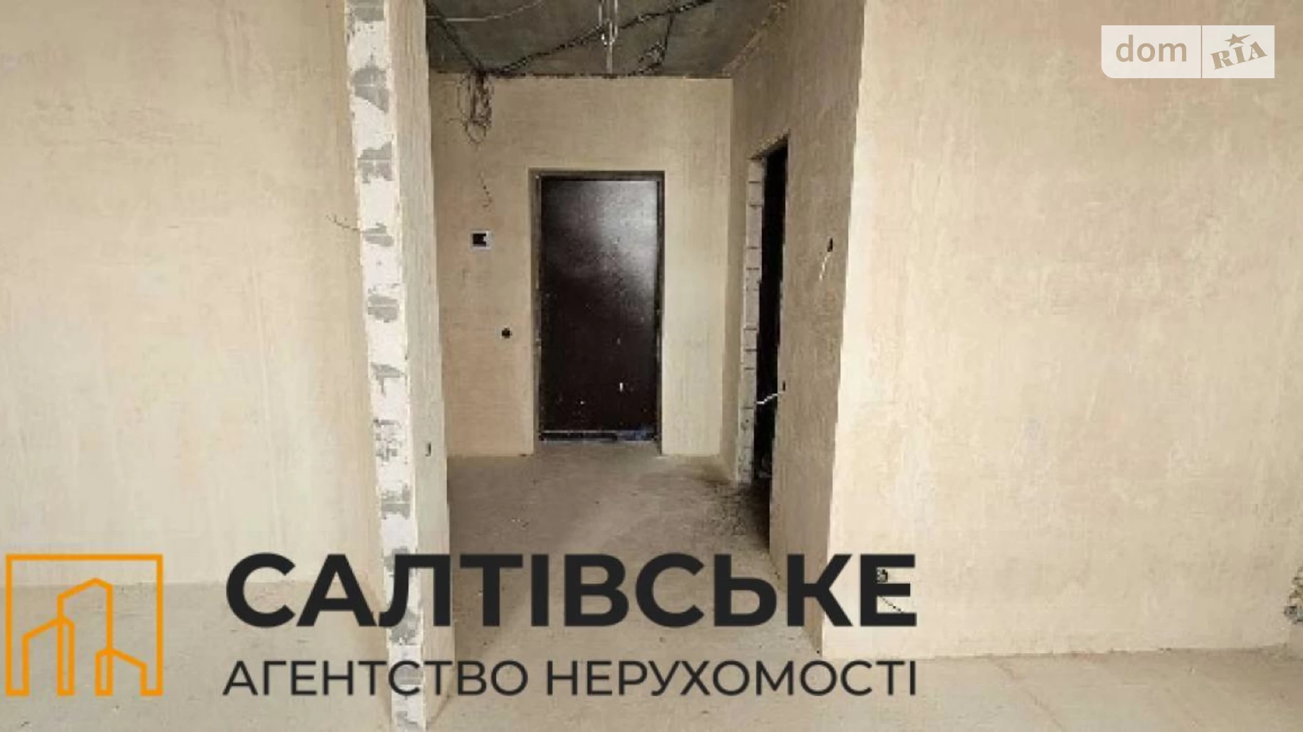 Продается 1-комнатная квартира 32 кв. м в Харькове, ул. Академика Барабашова, 10 - фото 5