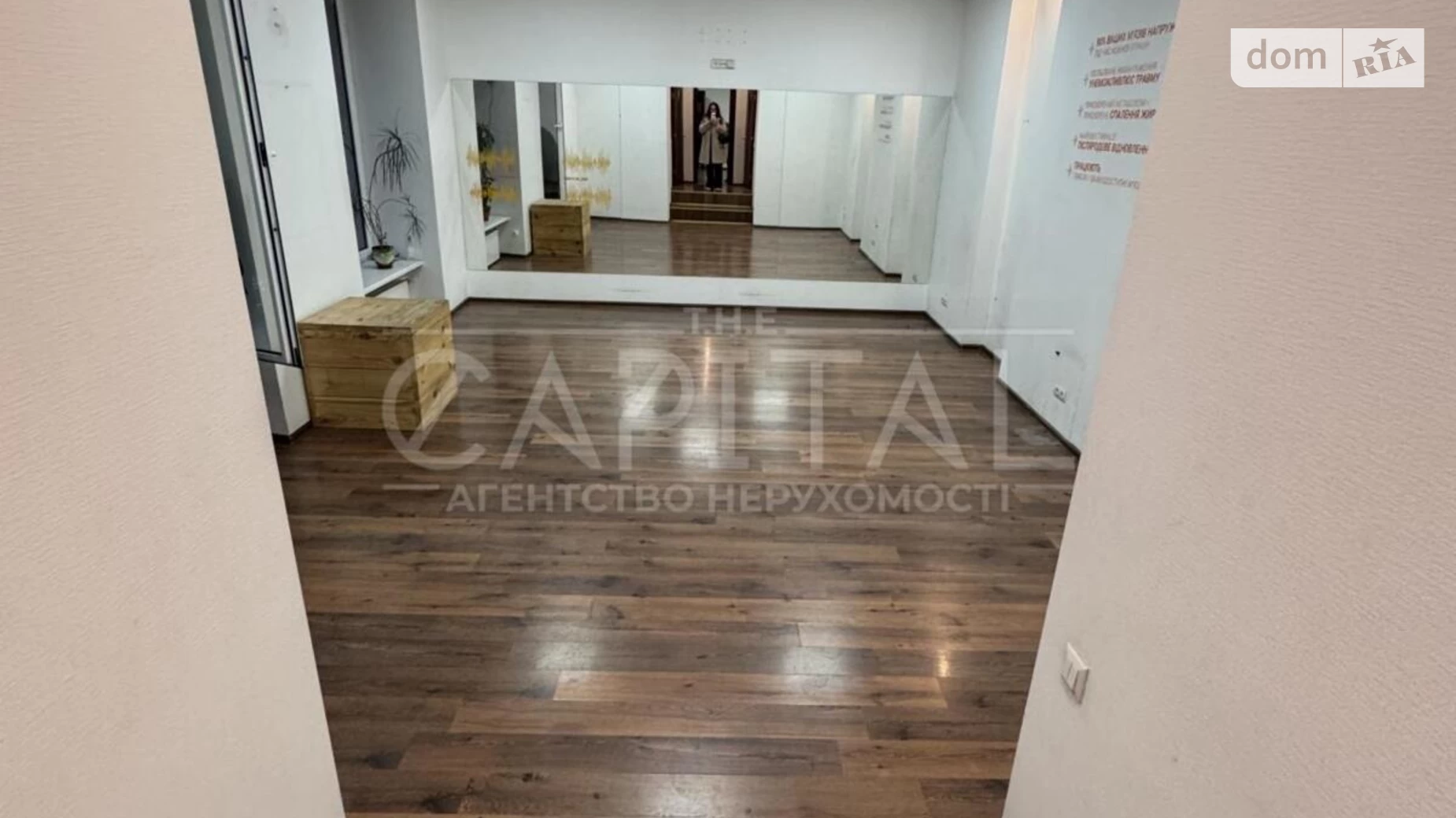 Продается помещения свободного назначения 85 кв. м в 6-этажном здании, цена: 236000 $ - фото 5