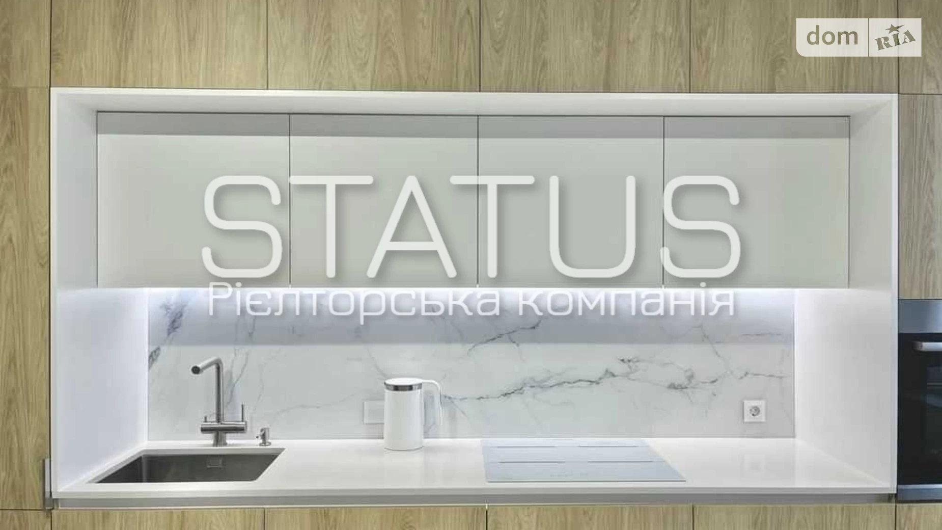 Продається 1-кімнатна квартира 44.1 кв. м у Розсошенці, вул. Перспективна - фото 2