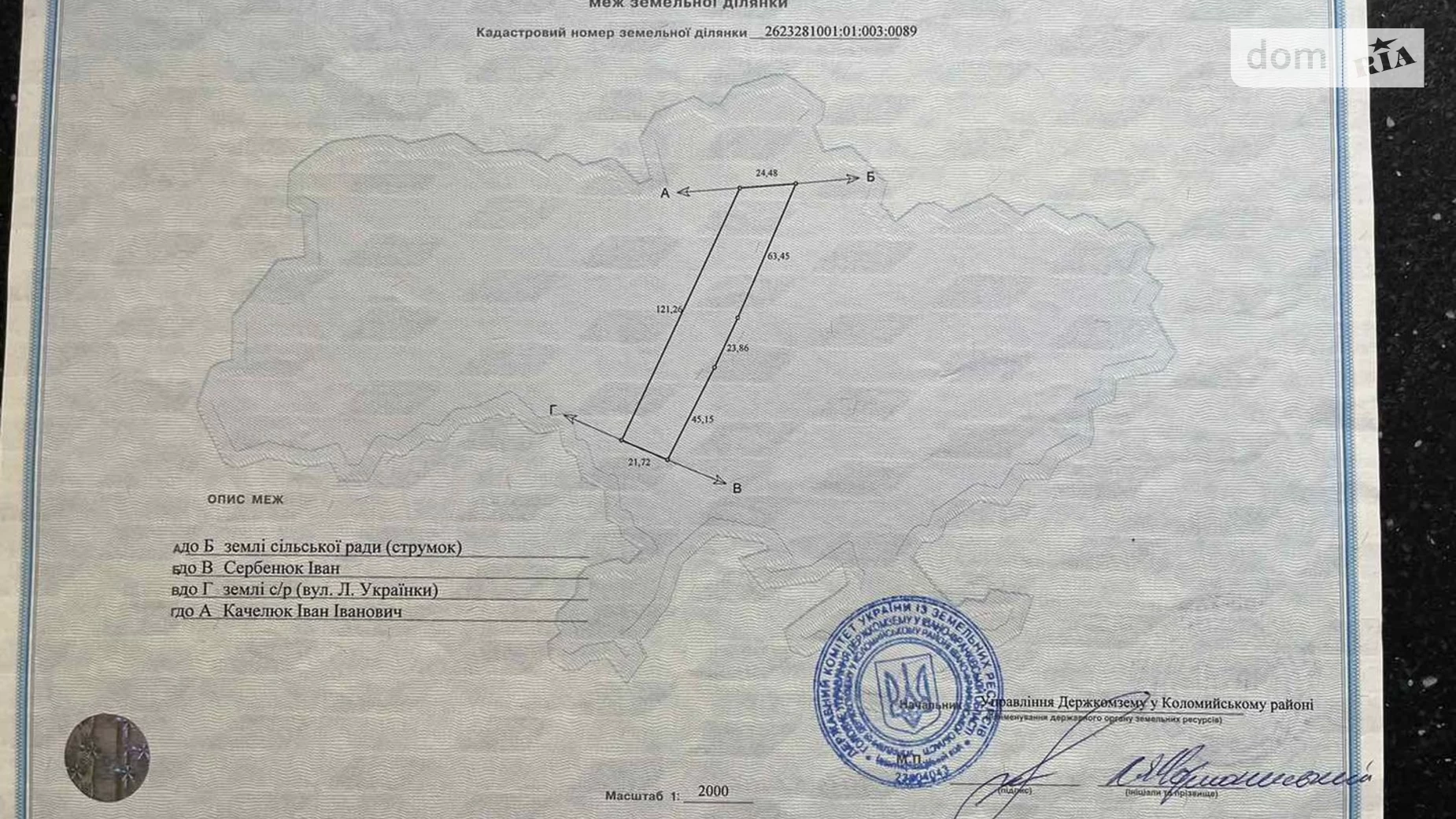 Продается земельный участок 28.42 соток в Ивано-Франковской области, цена: 12500 $ - фото 2