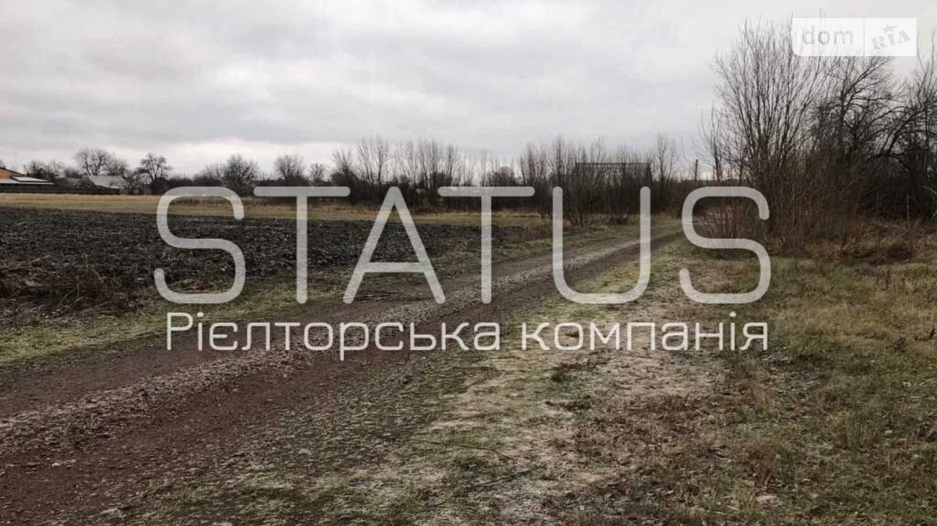 Продается земельный участок 29 соток в Полтавской области, цена: 5000 $ - фото 3
