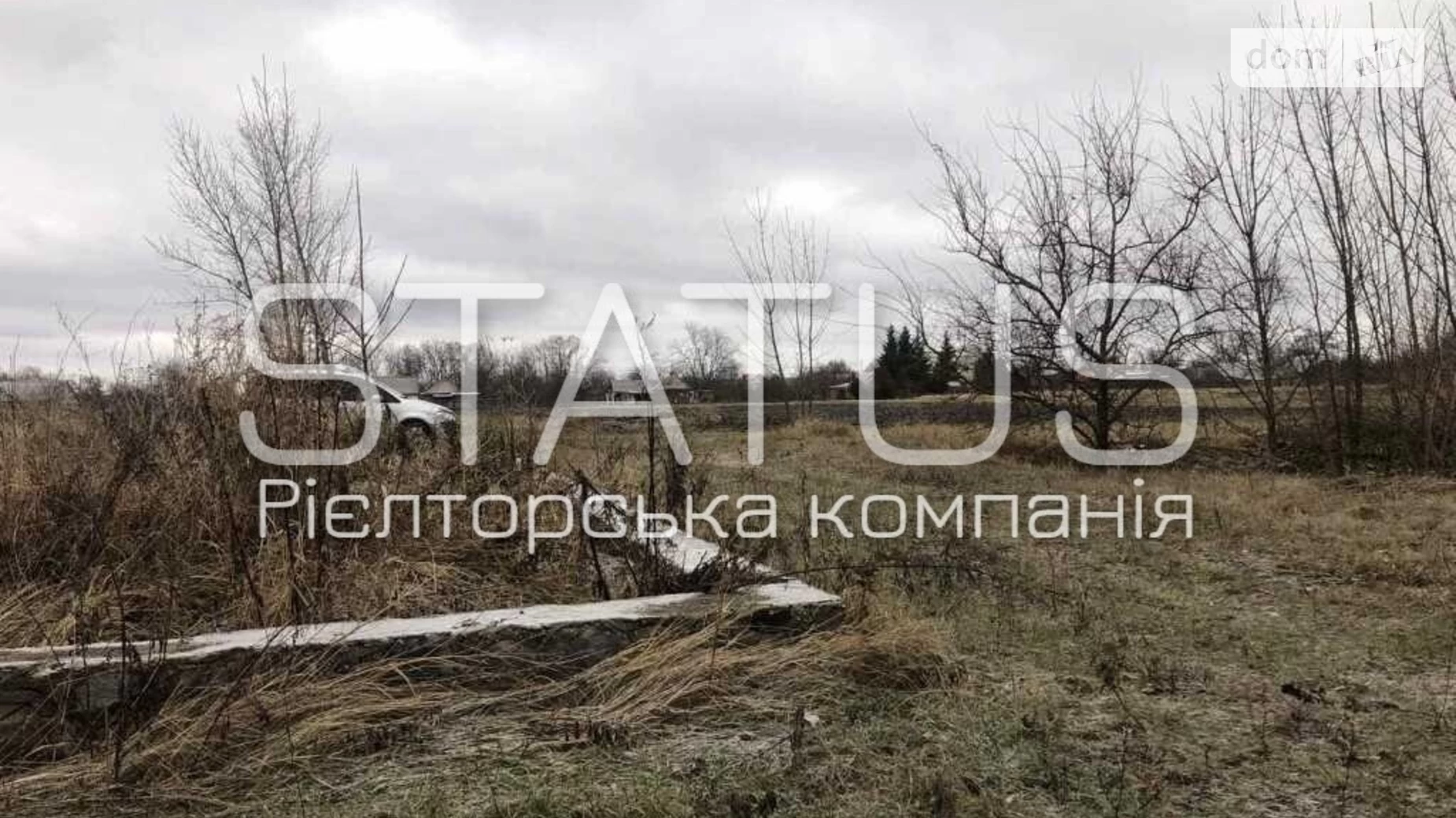 Продается земельный участок 29 соток в Полтавской области, цена: 5000 $ - фото 5