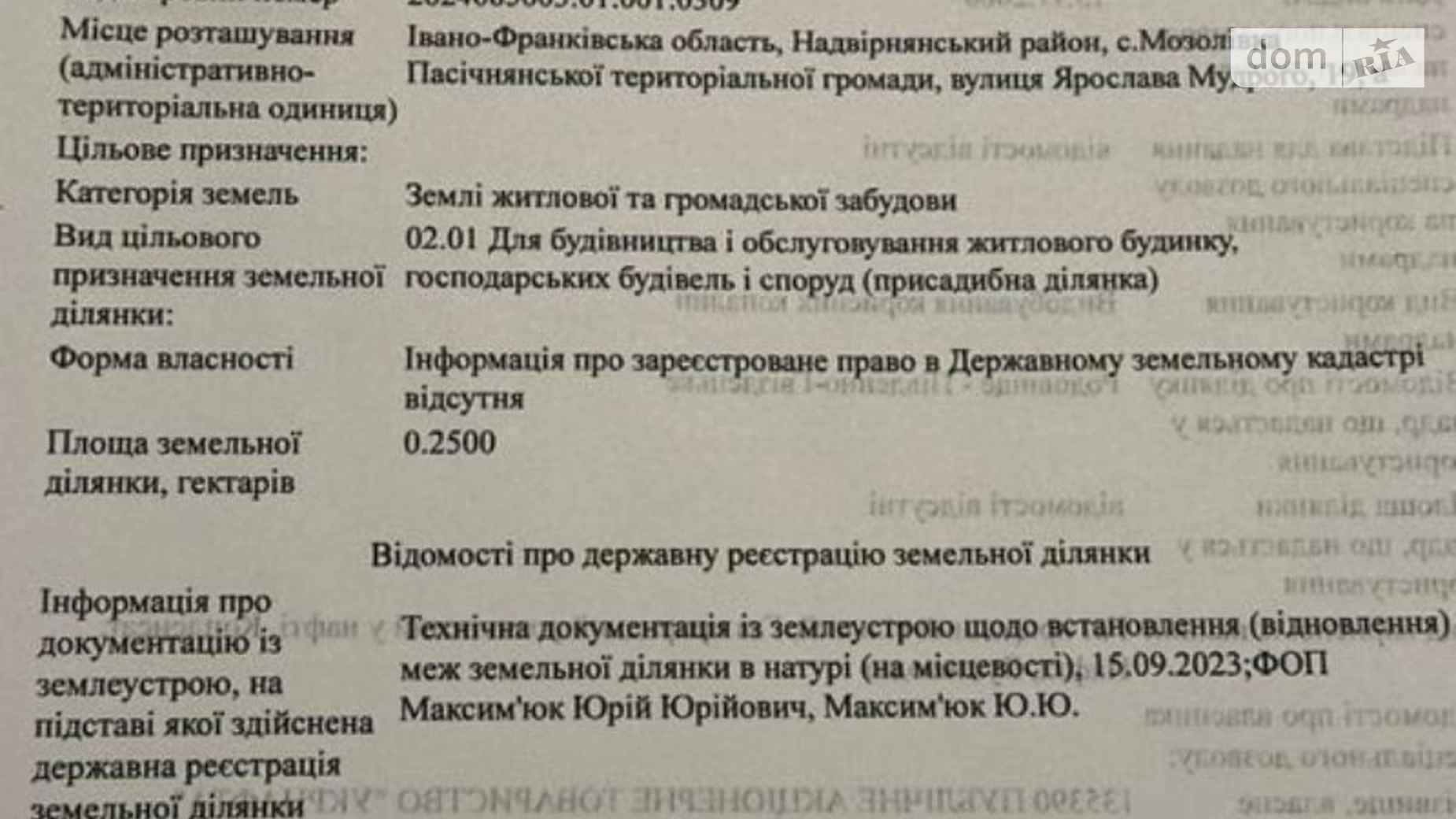 Продается дом на 2 этажа 192 кв. м с балконом, цена: 27000 $ - фото 3