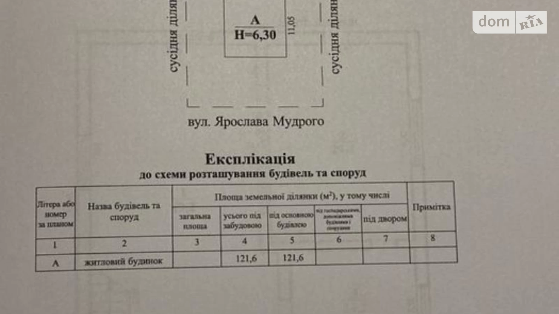 Продается дом на 2 этажа 192 кв. м с балконом, цена: 27000 $ - фото 5
