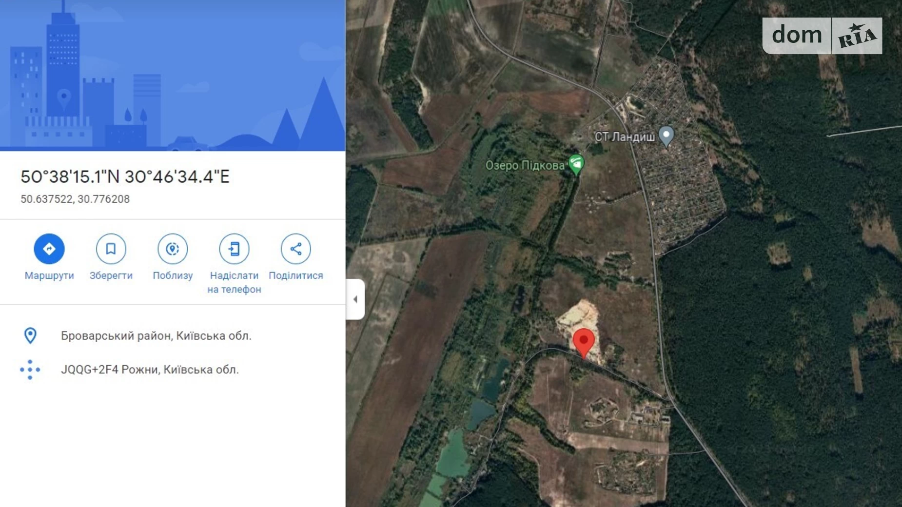 Продается земельный участок 2 соток в Киевской области, цена: 22000 $ - фото 4