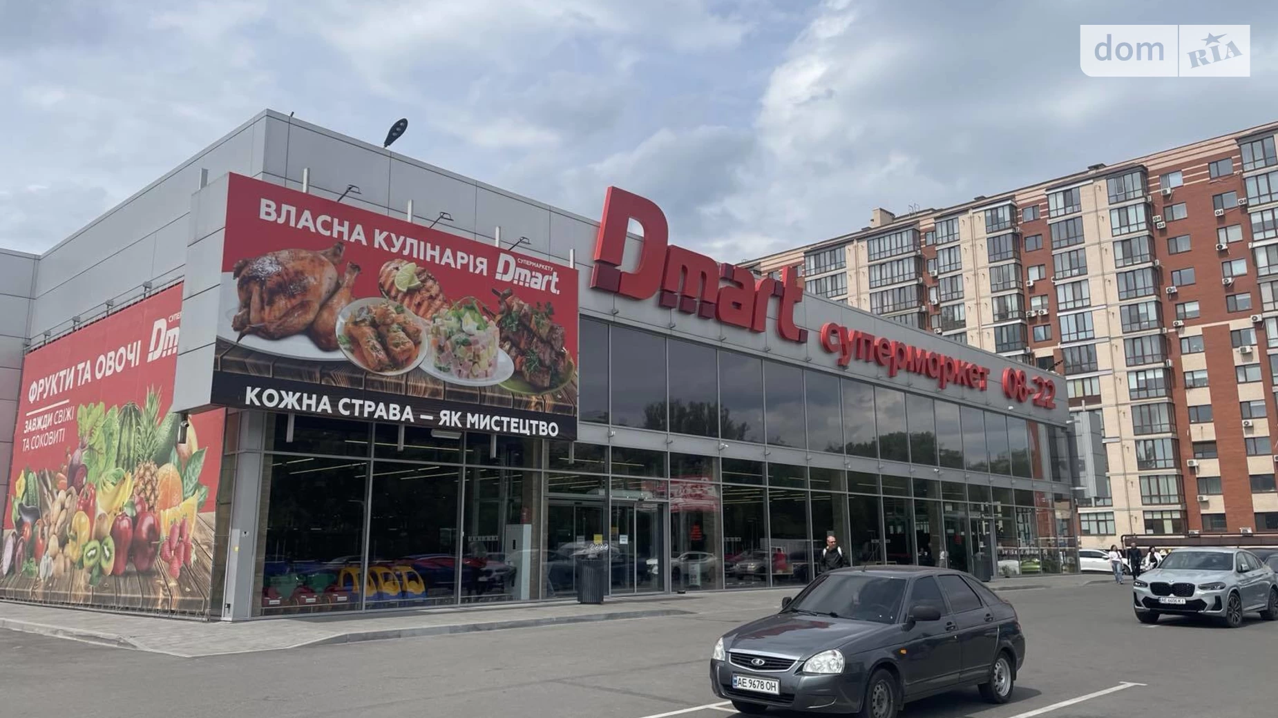 Продається 3-кімнатна квартира 67 кв. м у Слобожанському, вул. Сімейна, 5 - фото 5