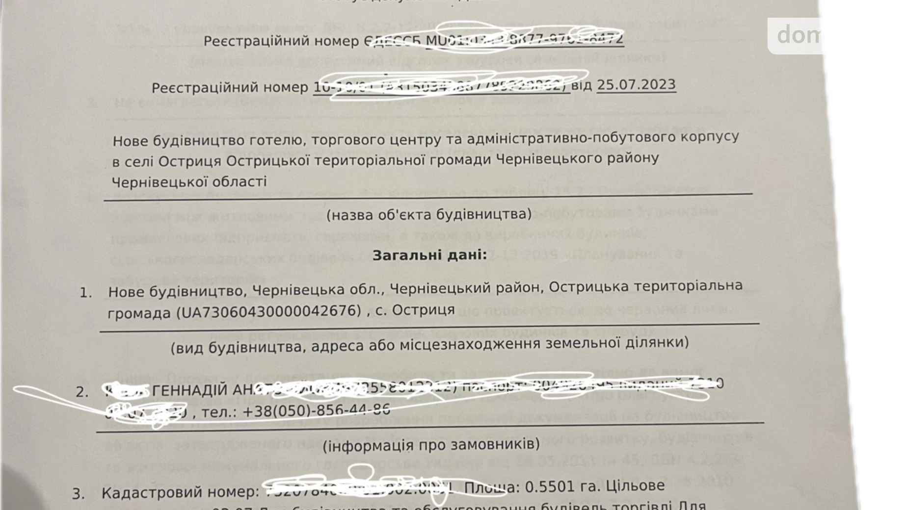 Черновцы, цена: 420000 $ - фото 5