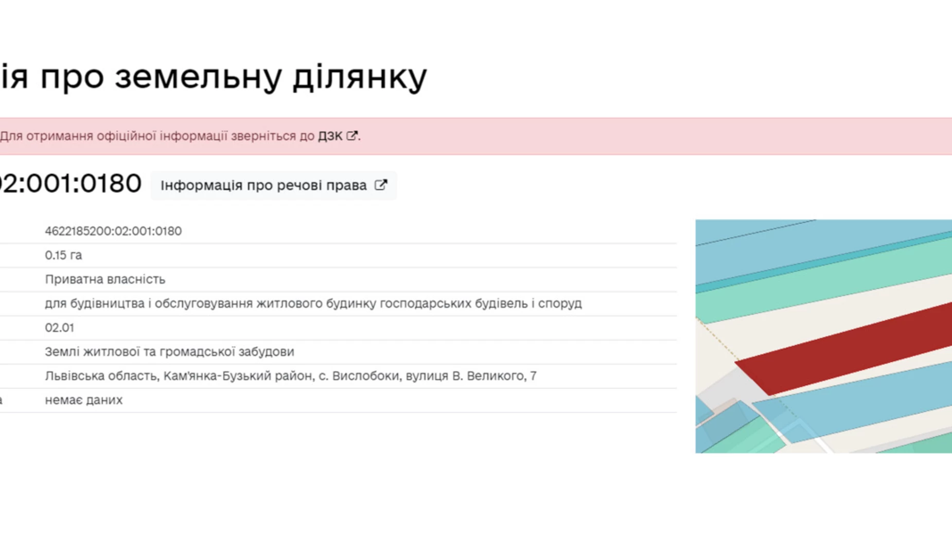 ул. Владимира Великого Вислобоки, цена: 8900 $ - фото 2