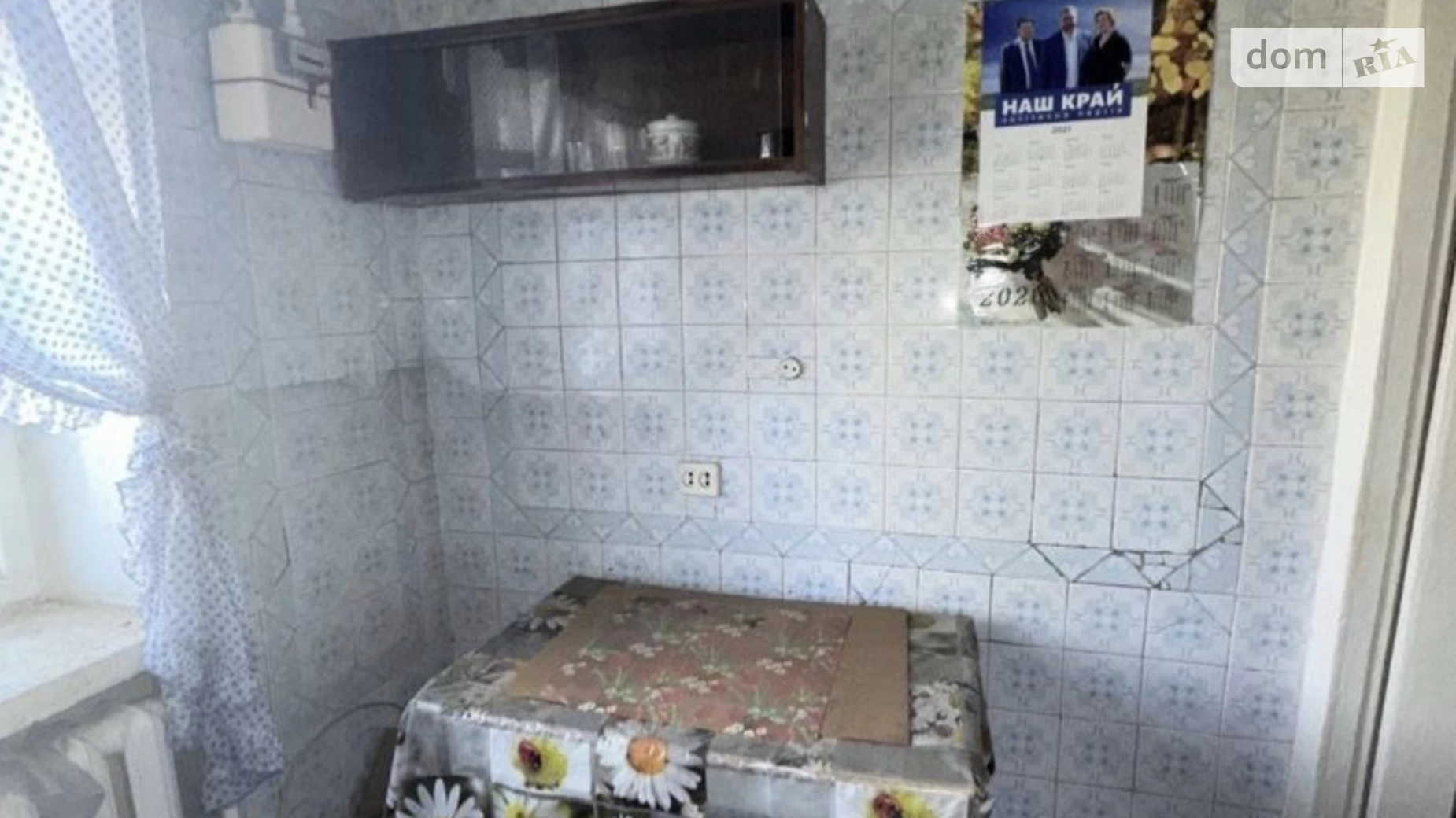 Продается 2-комнатная квартира 47.2 кв. м в Николаеве, просп. Корабелов - фото 6