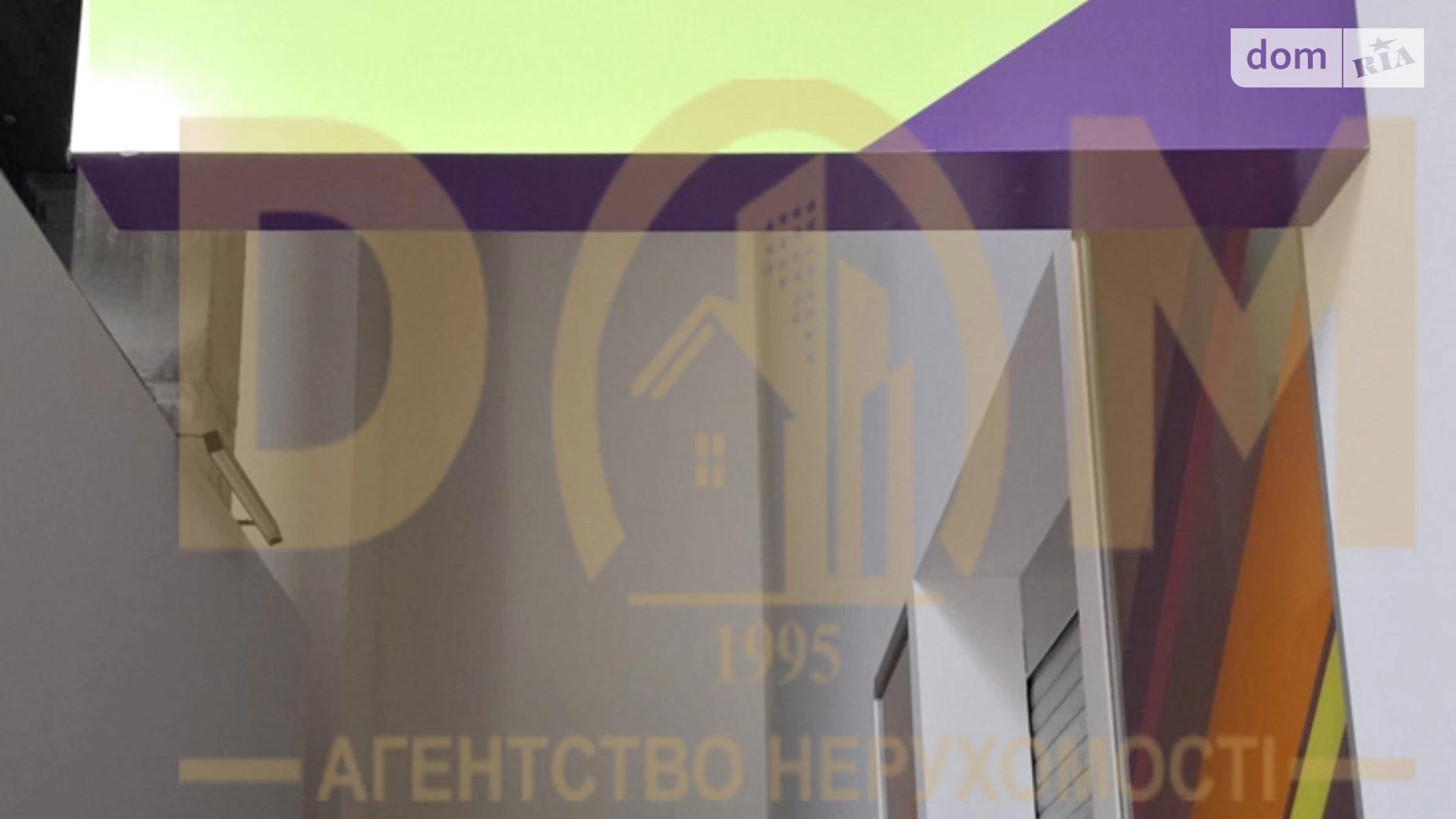 ул. Киевская, 2Л Вишневое, цена: 515000 $ - фото 2