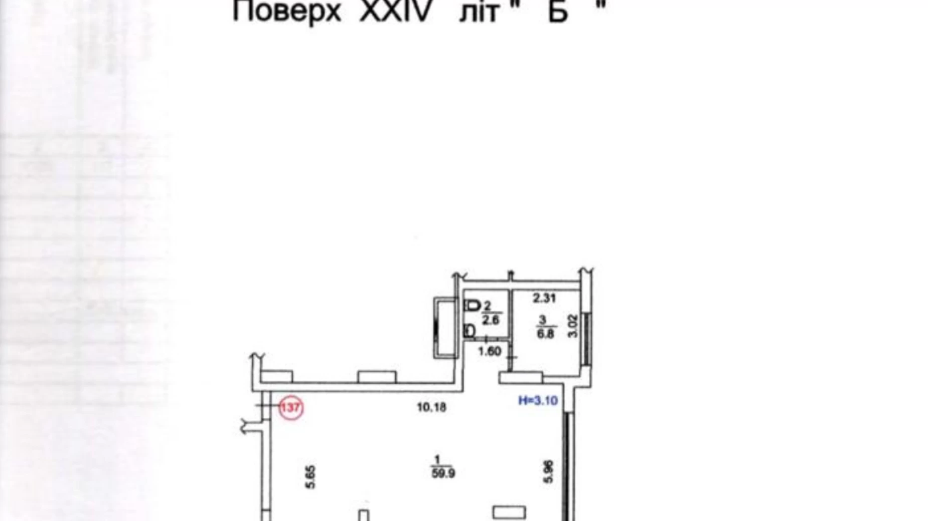 Продается 1-комнатная квартира 69.3 кв. м в Киеве, ул. Якуба Коласа, 2Б - фото 3