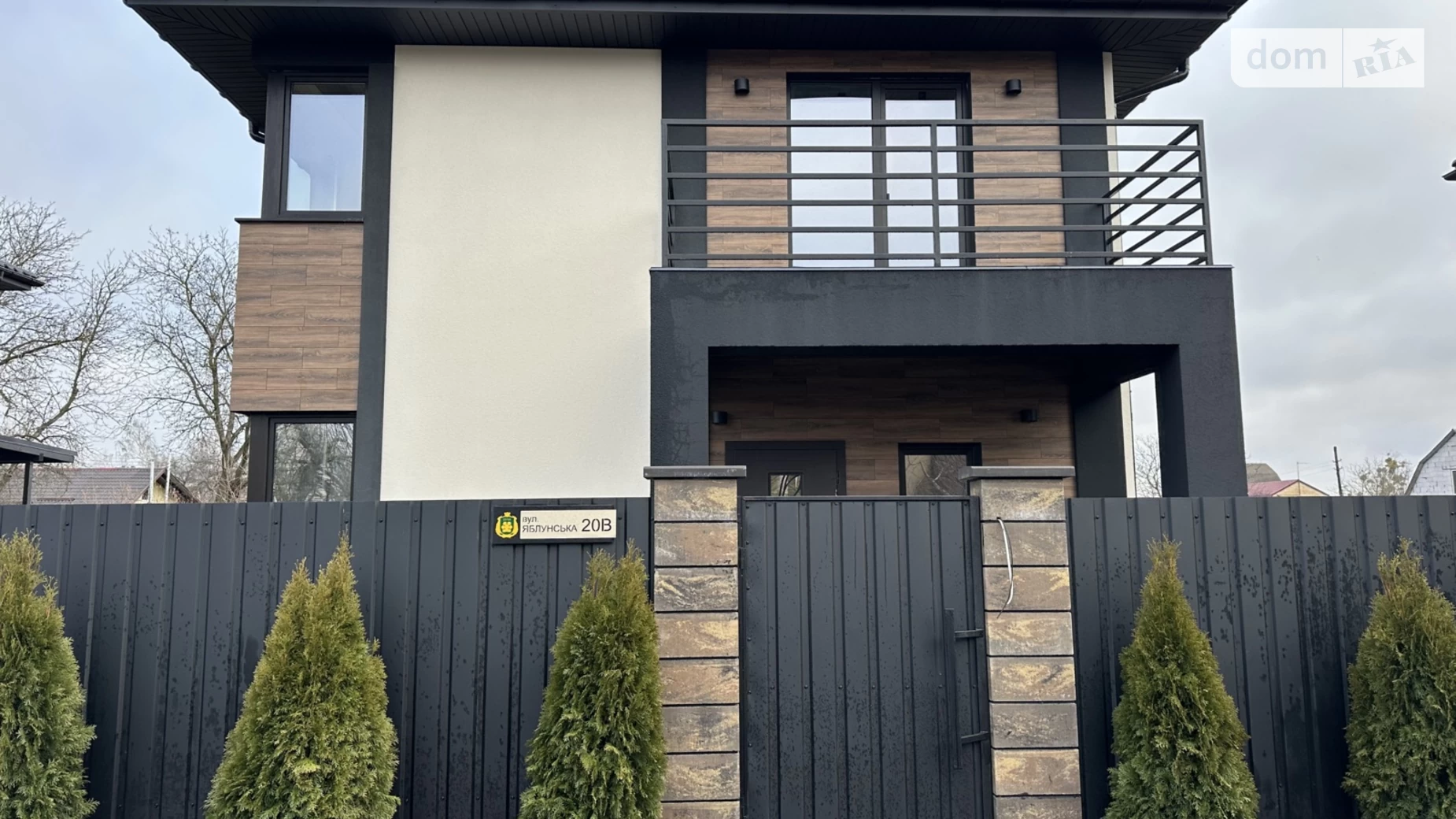 Продается дом на 2 этажа 120 кв. м с террасой, цена: 195000 $ - фото 2