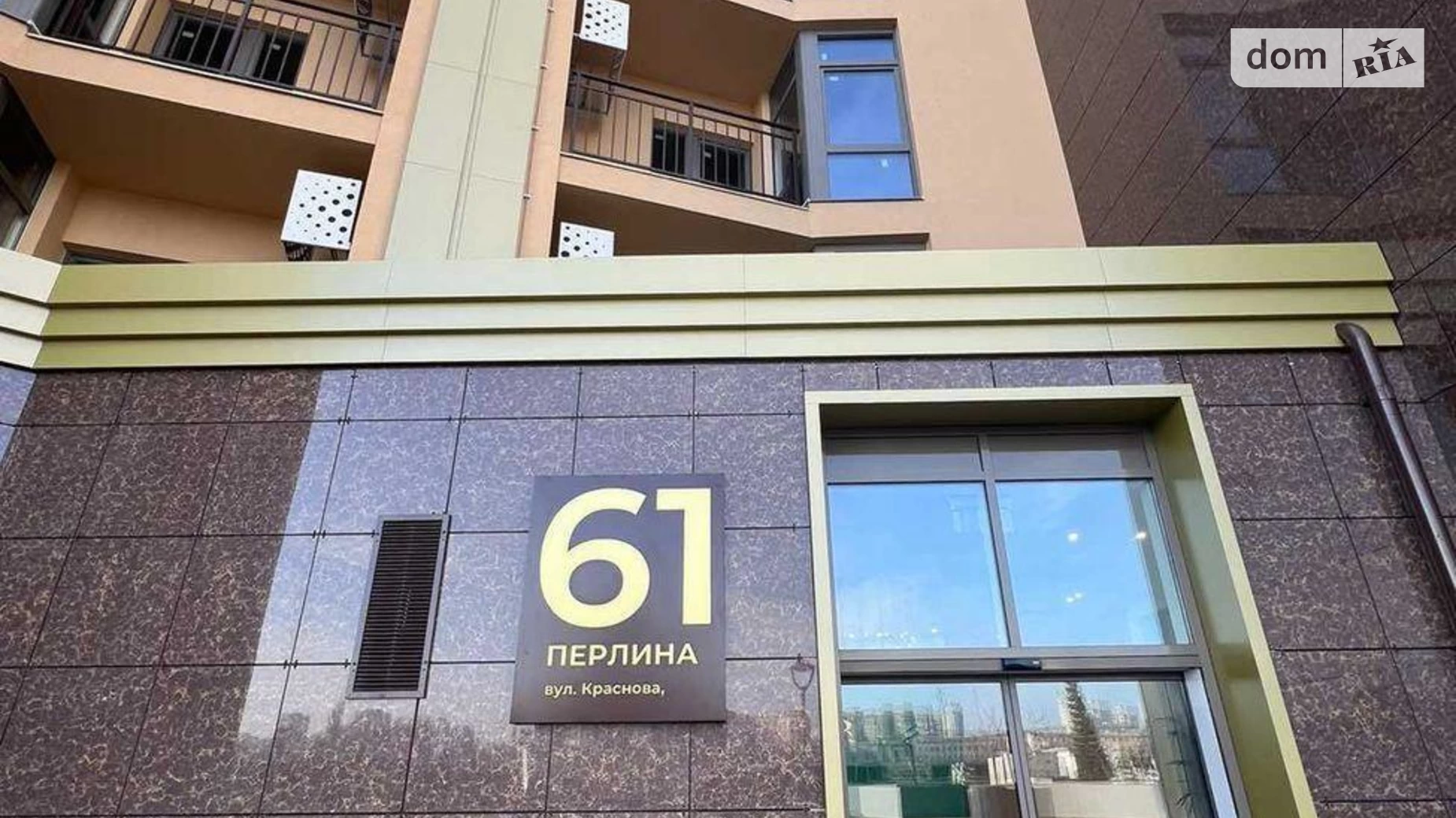 Продається 1-кімнатна квартира 42 кв. м у Одесі, вул. Краснова, 3 корпус 61 - фото 2