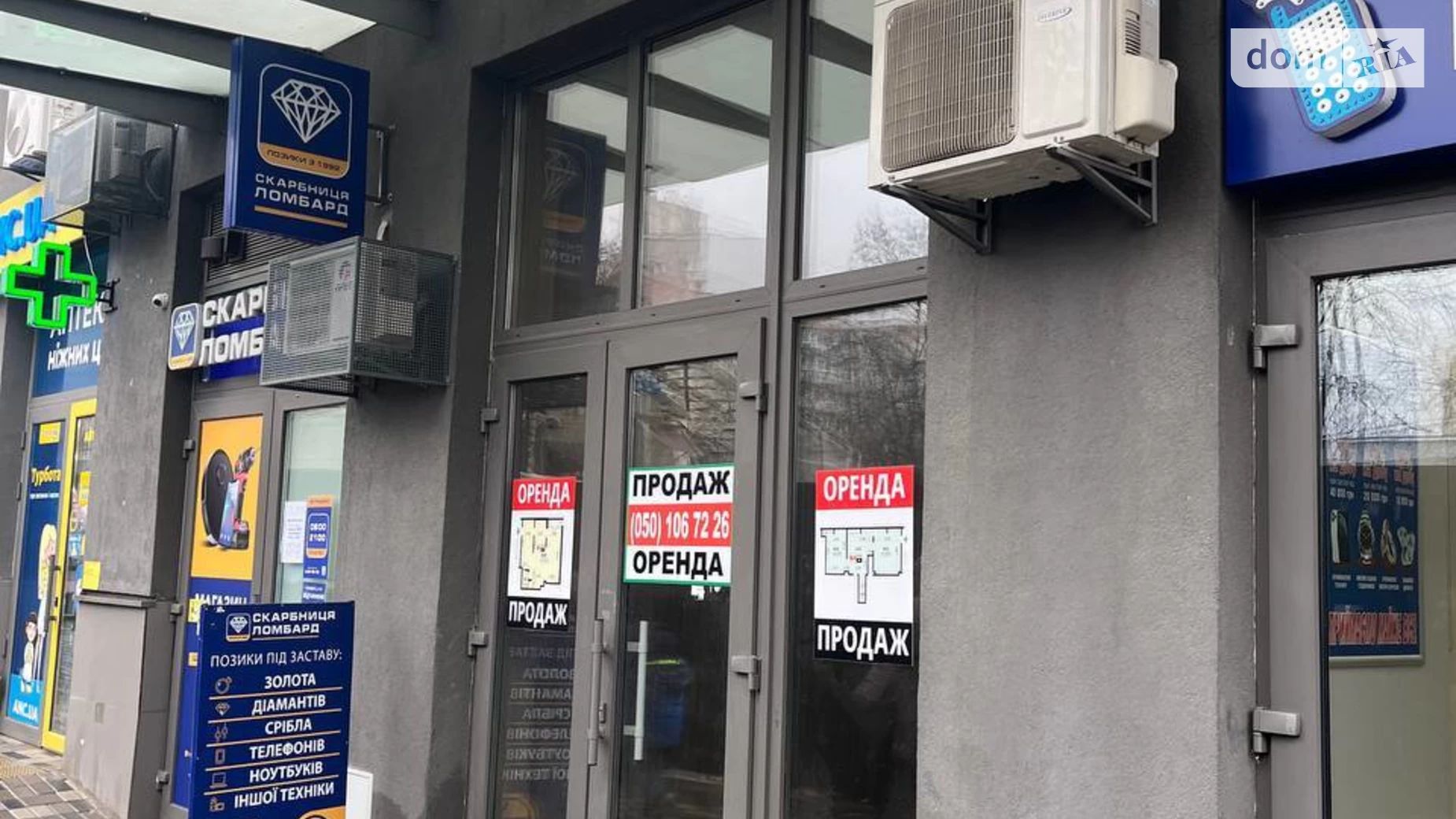 Продається приміщення вільного призначення 132 кв. м в 25-поверховій будівлі, цена: 185000 $ - фото 3