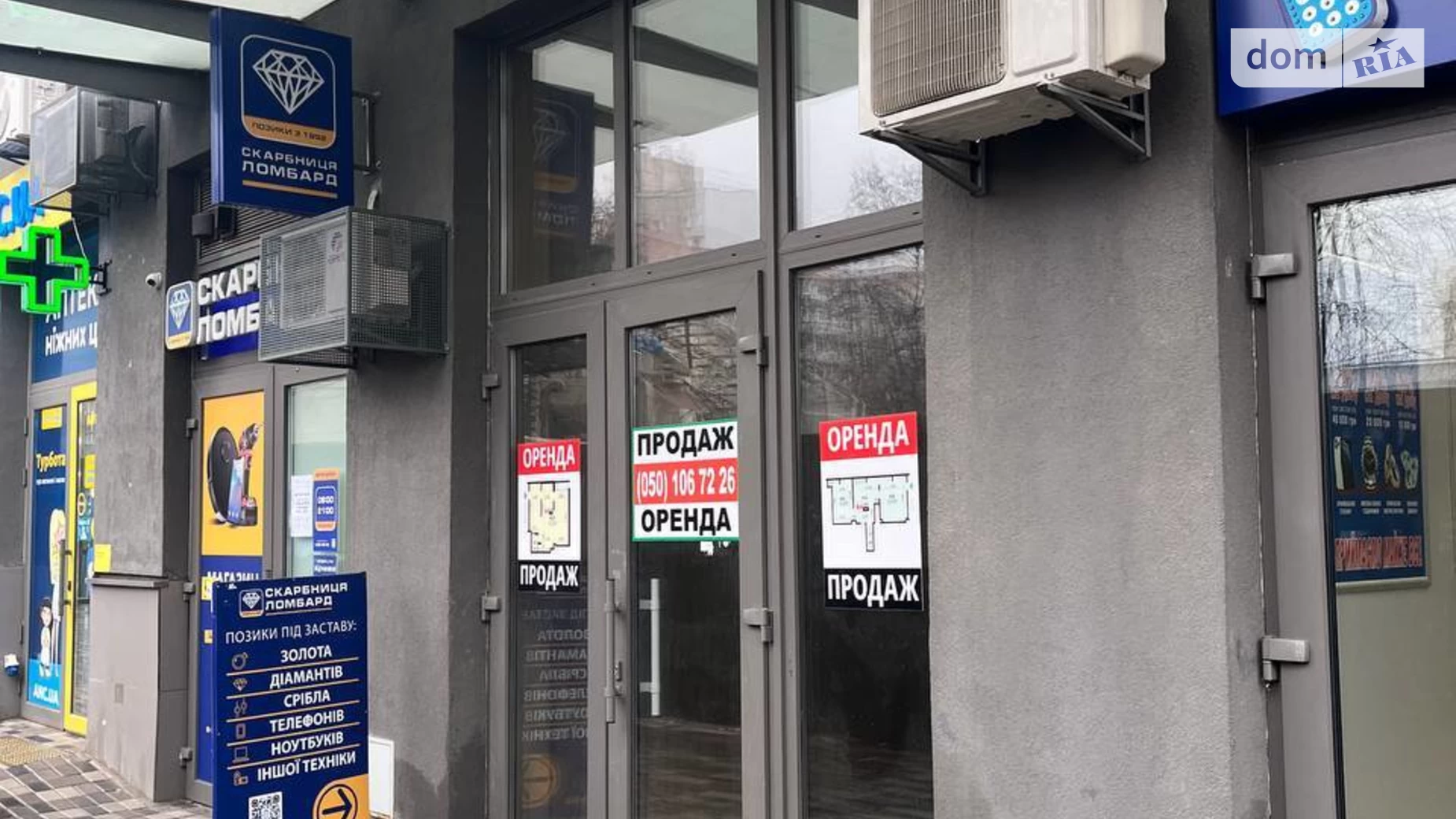 Продається приміщення вільного призначення 91 кв. м в 25-поверховій будівлі, цена: 99000 $ - фото 2