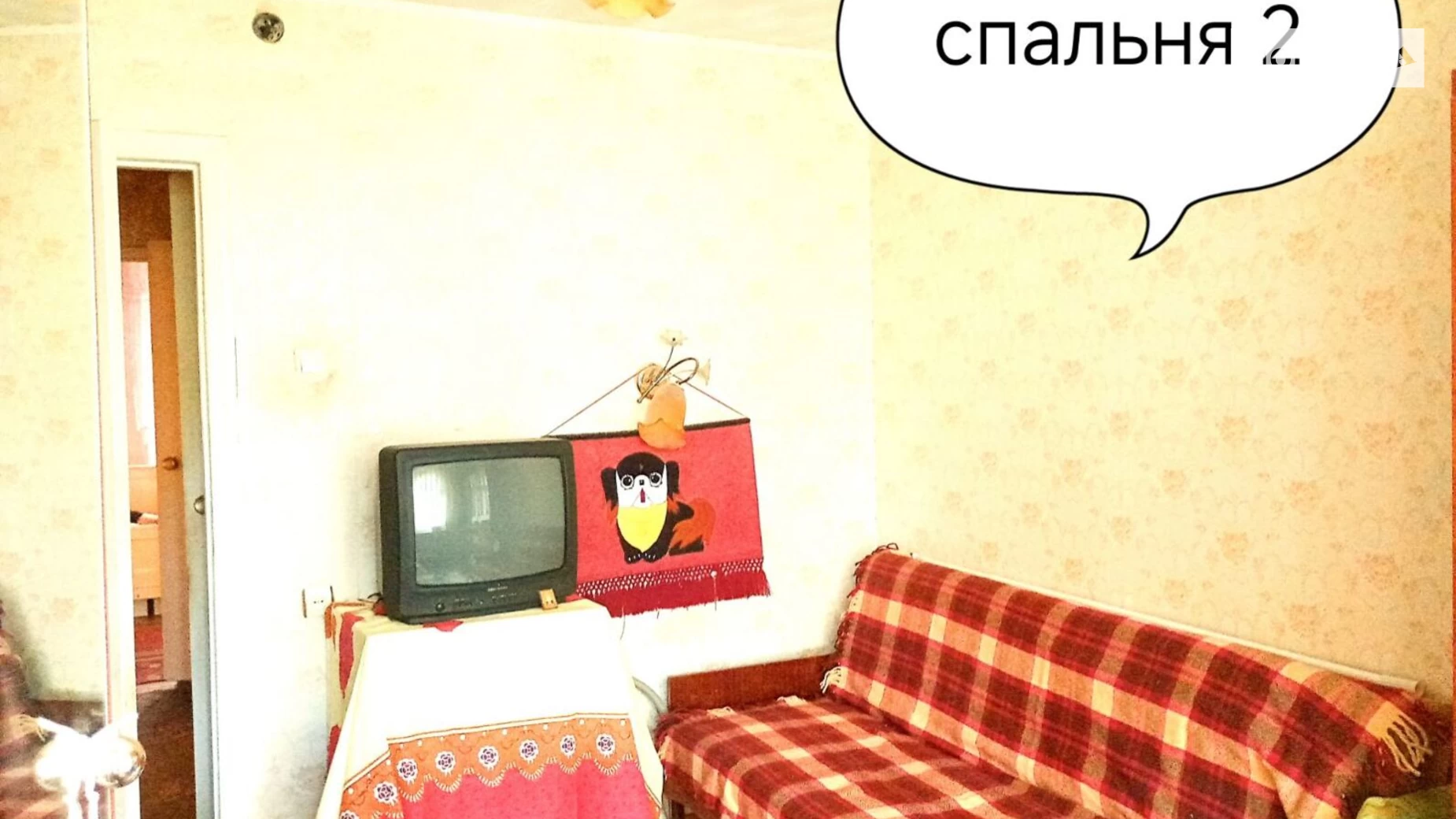 Продается 3-комнатная квартира 68.1 кв. м в Одессе, цена: 53000 $ - фото 2