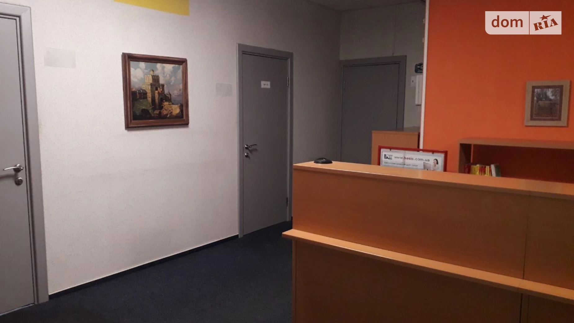 вул. Коновальця Євгена, 31 Печерськ Київ, цена: 7194 грн - фото 4