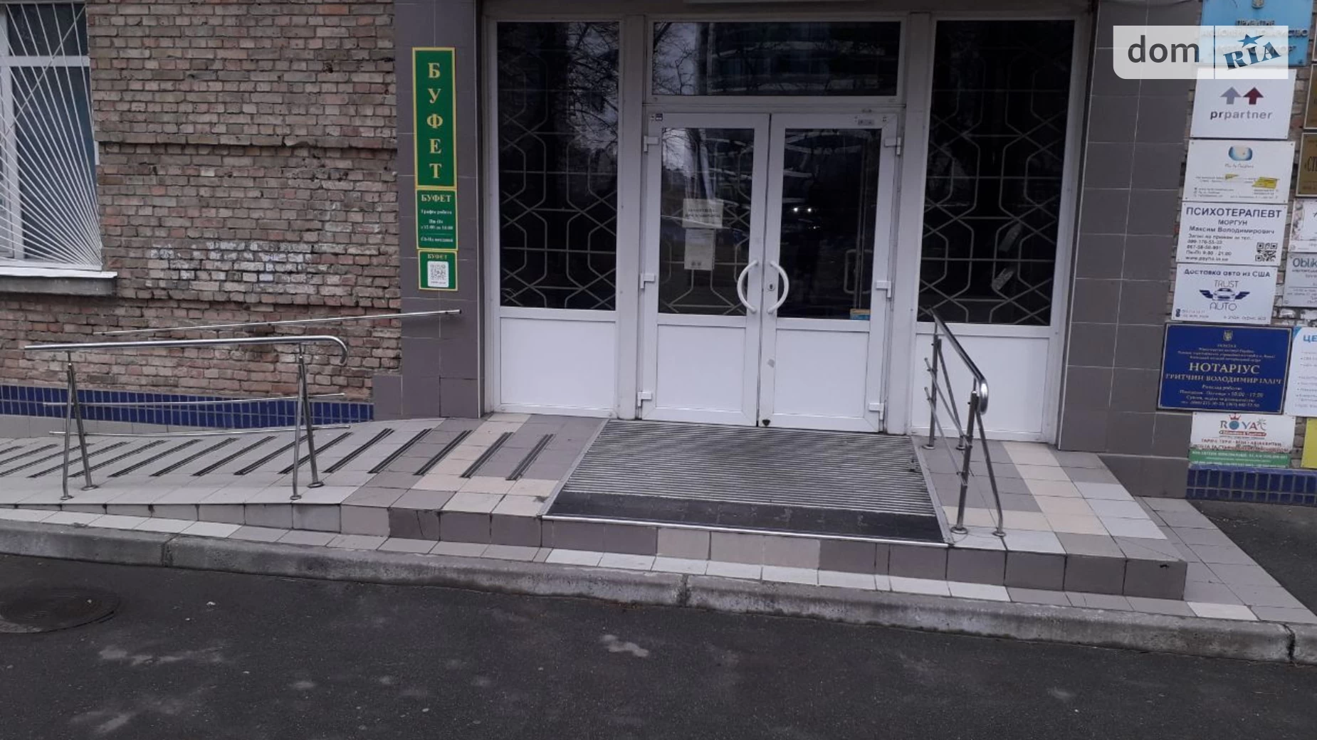 Сдается в аренду офис 56 кв. м в бизнес-центре, цена: 15180 грн - фото 2