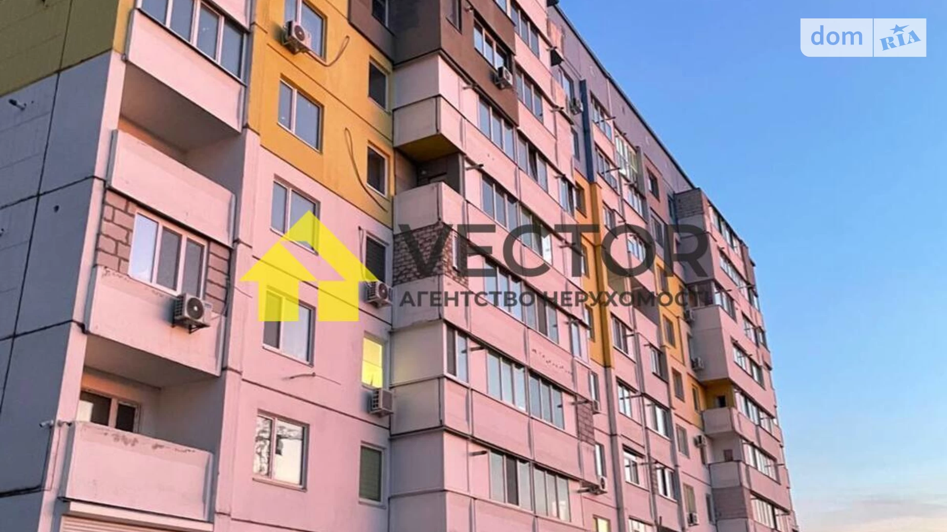 Продается 1-комнатная квартира 43.6 кв. м в Полтаве, ул. Параджанова, 9 - фото 2