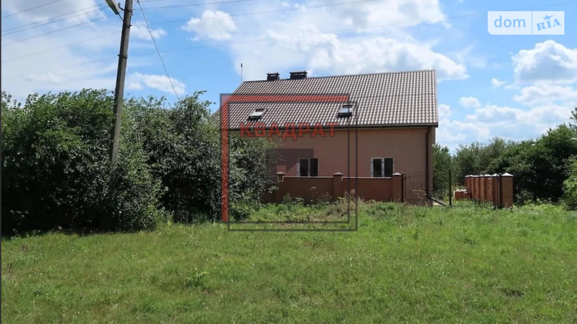 Продається будинок 2 поверховий 255.8 кв. м з подвалом, цена: 287000 $ - фото 3