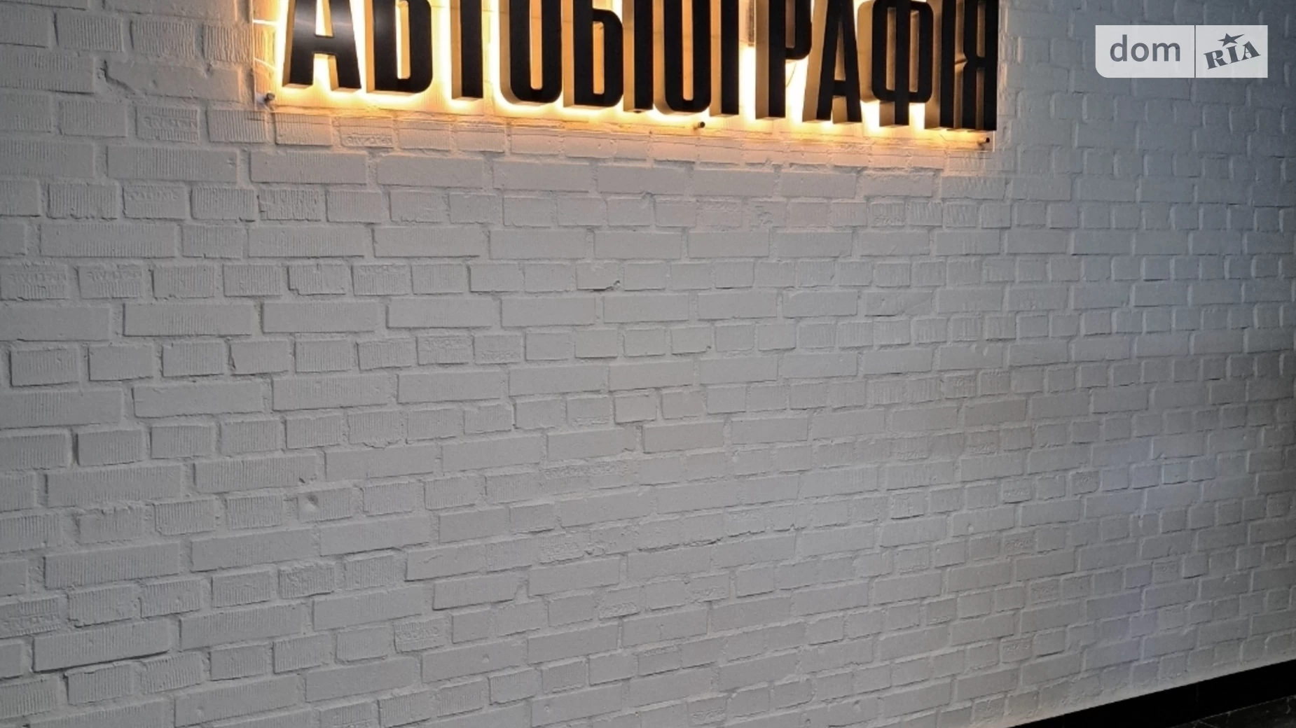 Продається 2-кімнатна квартира 72 кв. м у Хмельницькому, вул. Озерна, 16/1 - фото 4