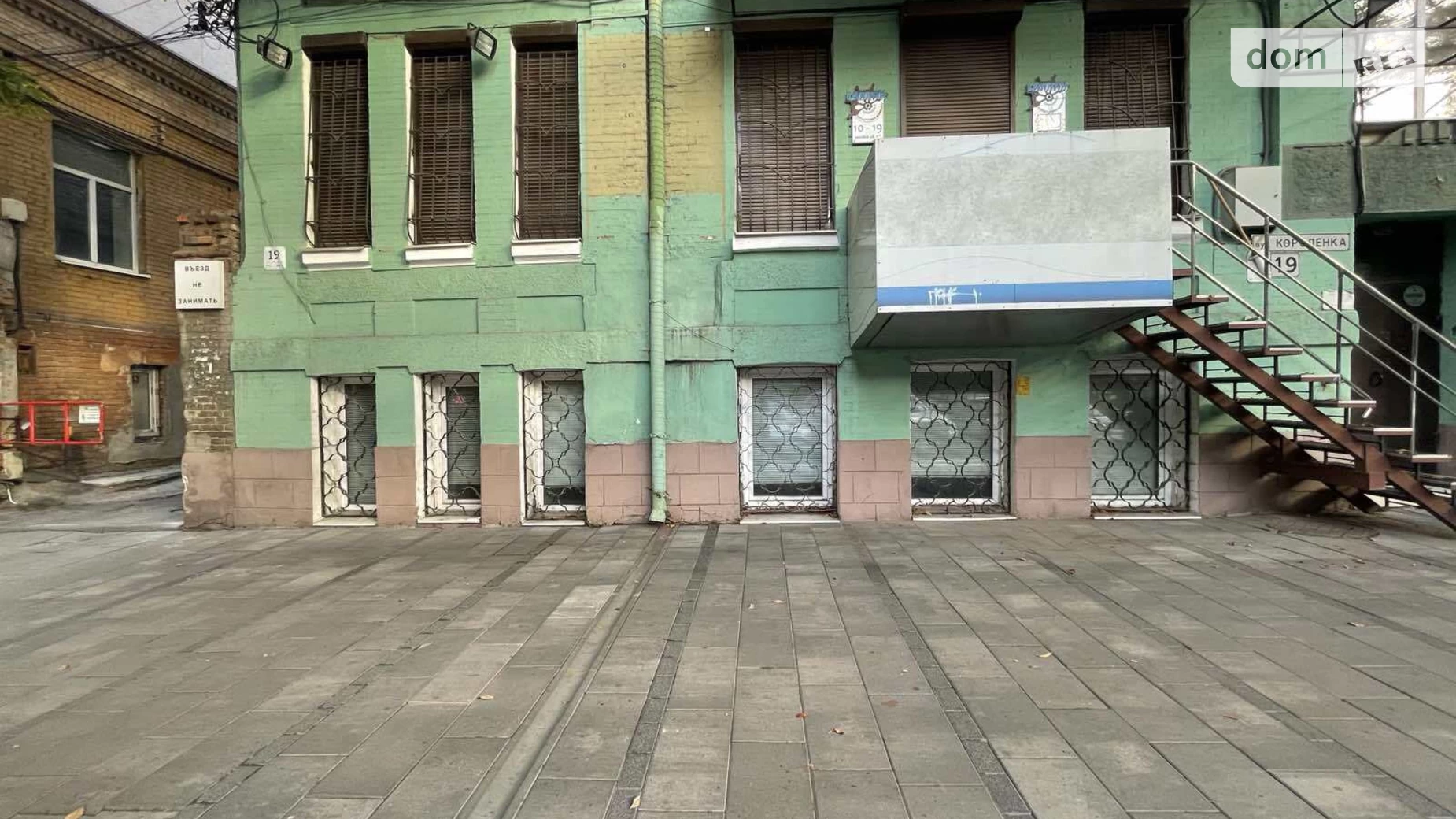 Продается офис 170 кв. м в бизнес-центре, цена: 146000 $ - фото 3