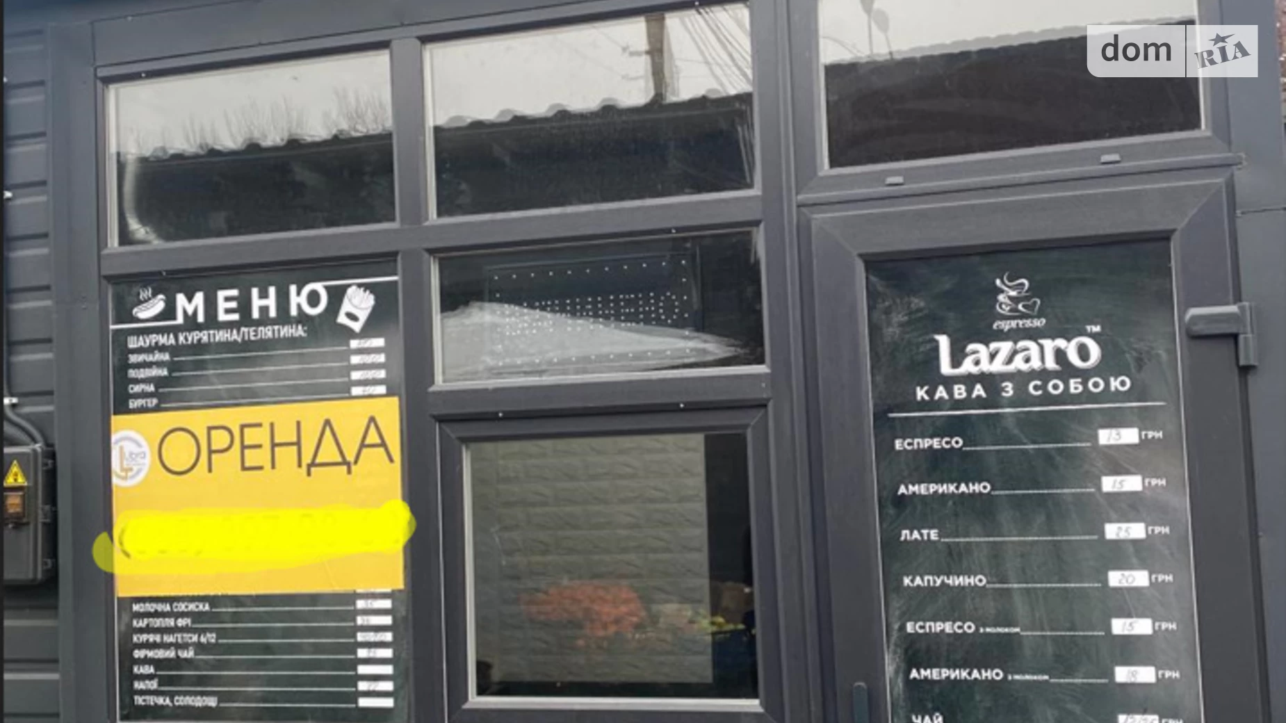 Продається приміщення вільного призначення 6 кв. м в 1-поверховій будівлі, цена: 5000 $ - фото 2