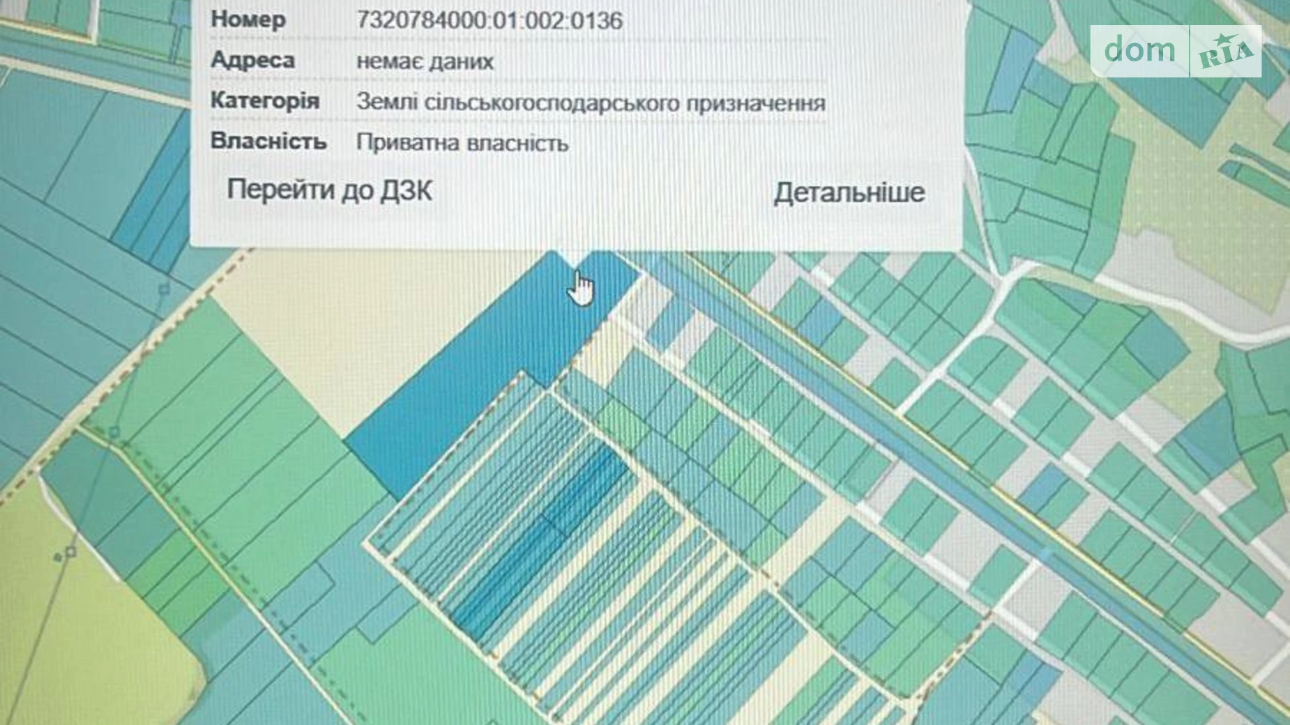 Острица (Герца), цена: 220000 $ - фото 2