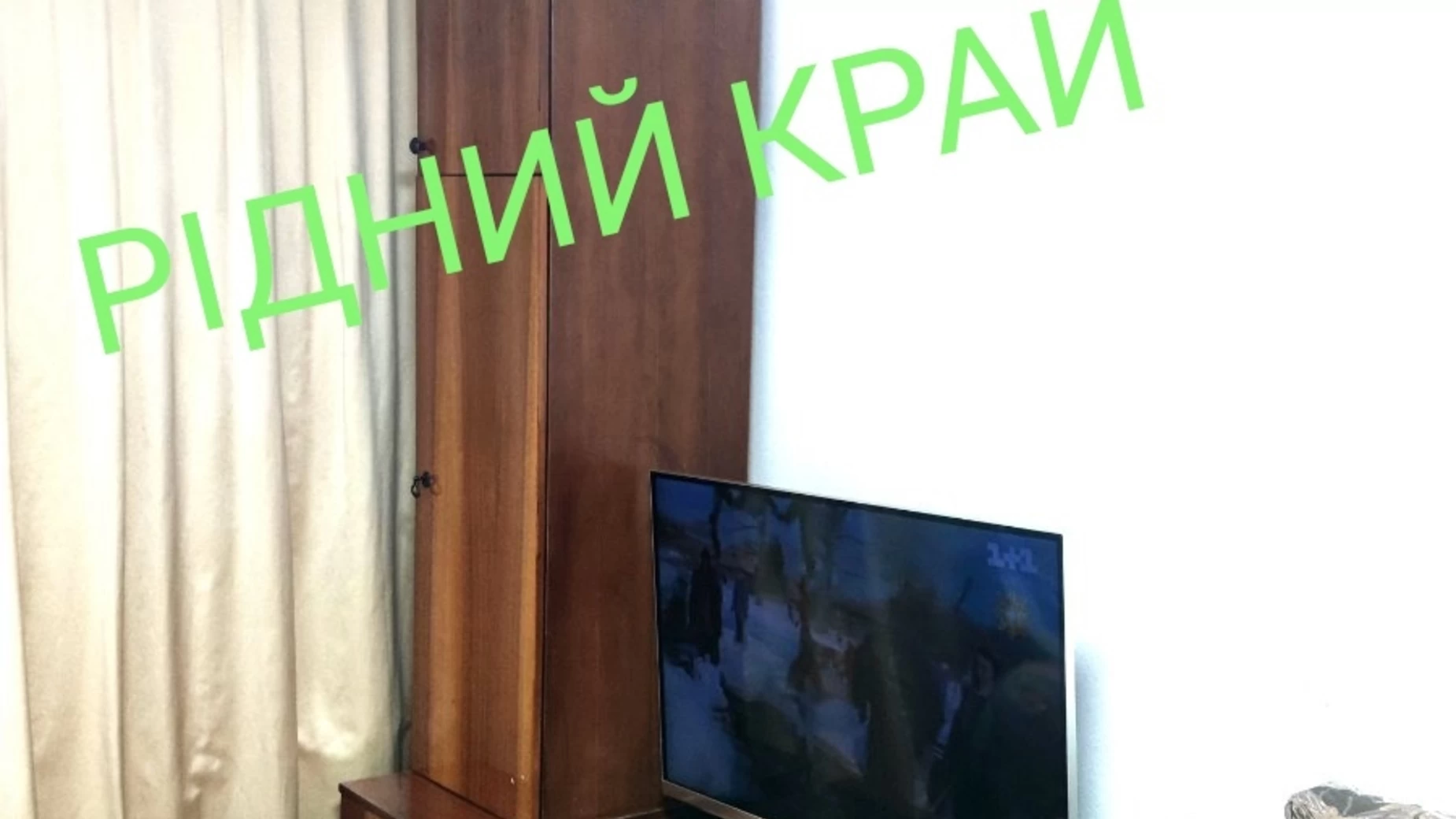 Продається 1-кімнатна квартира 33 кв. м у Полтаві, вул. Алмазна - фото 4