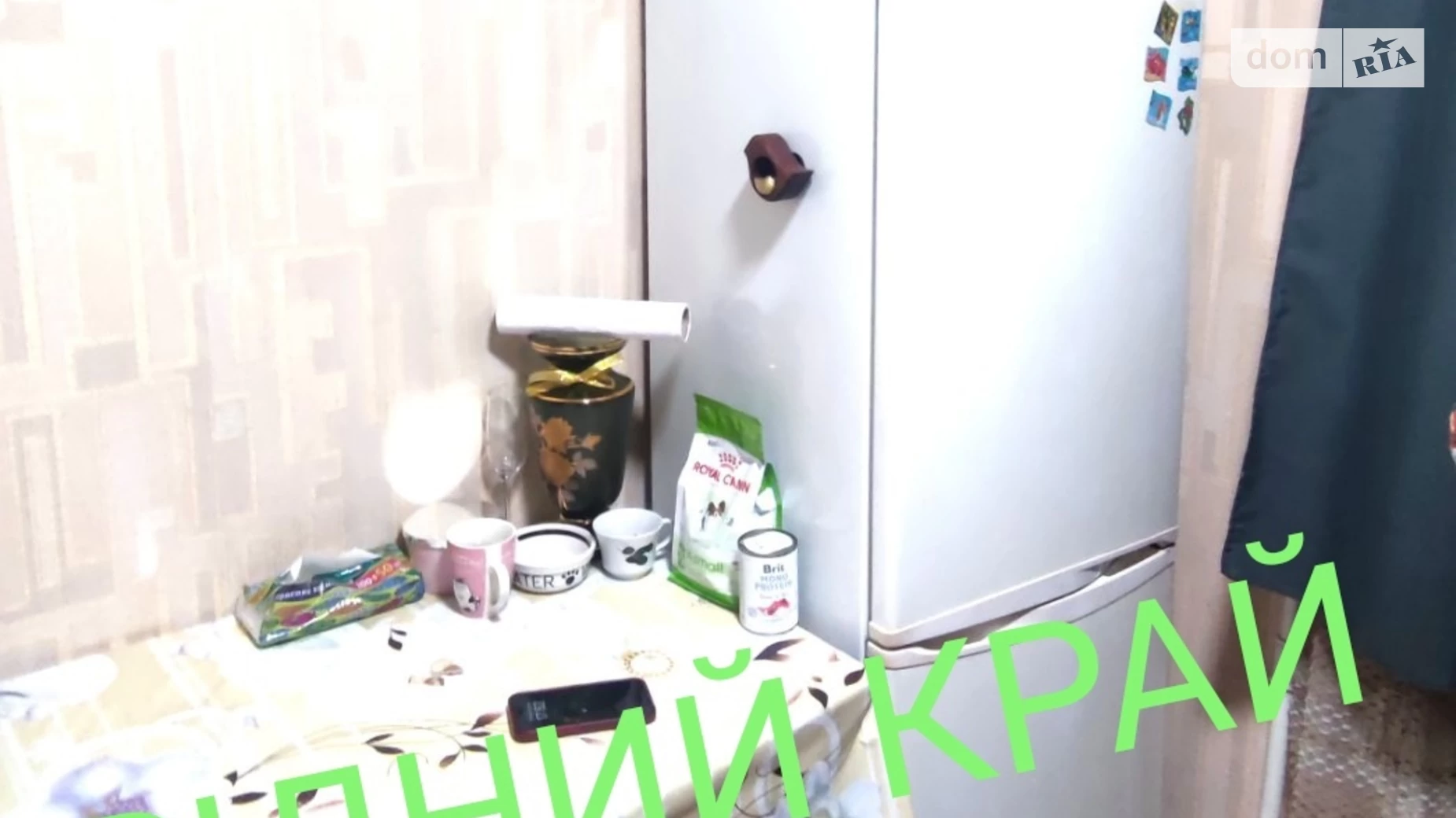 Продається 1-кімнатна квартира 33 кв. м у Полтаві, вул. Алмазна - фото 2