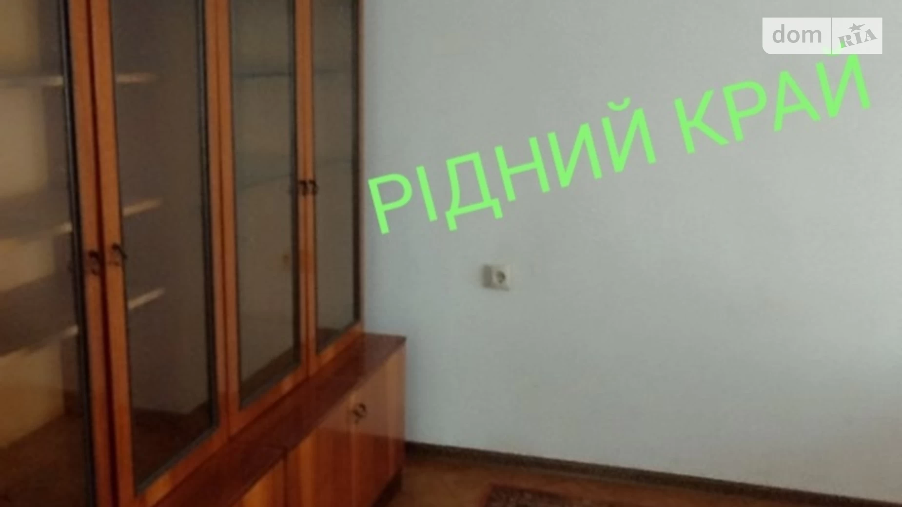 Продается 1-комнатная квартира 33 кв. м в Полтаве, ул. Алмазная - фото 3