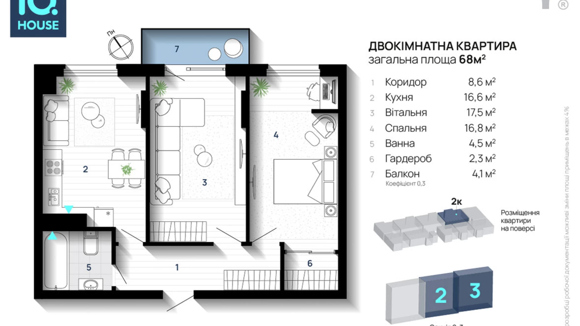 Продається 2-кімнатна квартира 68 кв. м у Івано-Франківську, цена: 65280 $ - фото 2