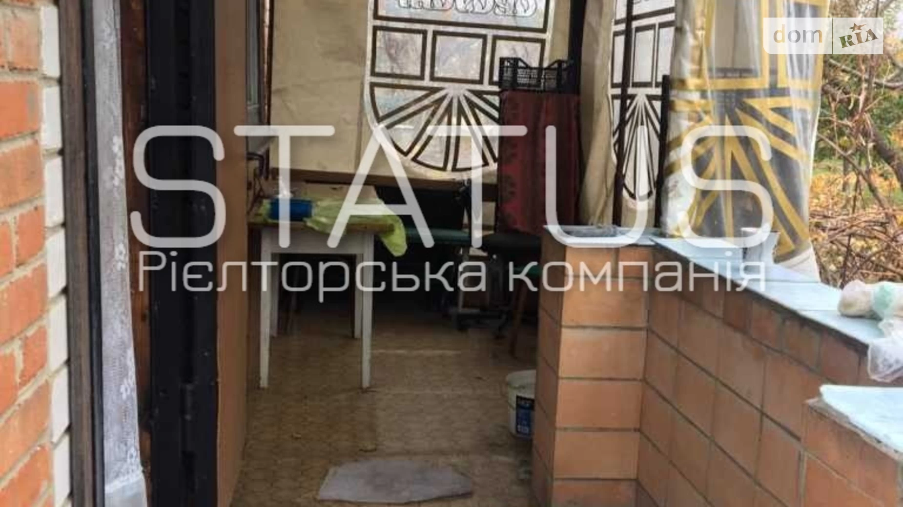Продается земельный участок 5.5 соток в Полтавской области, цена: 12000 $ - фото 2