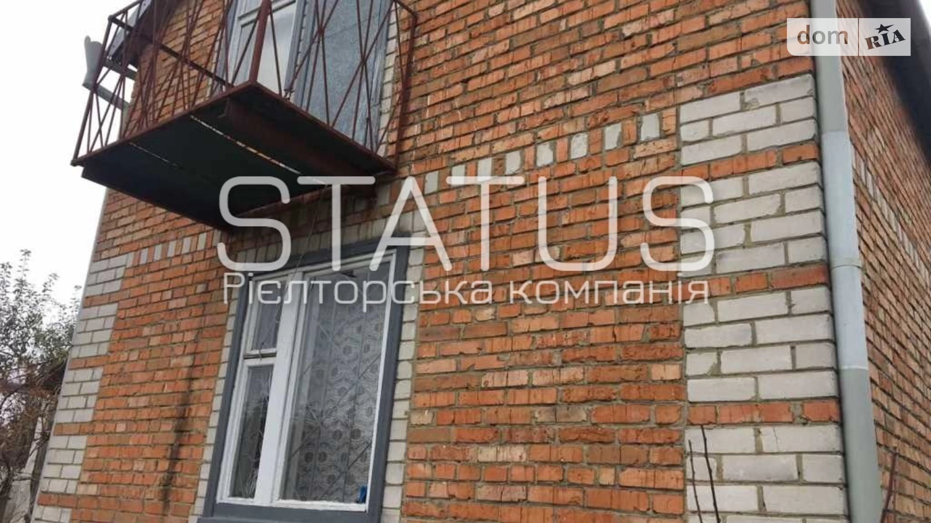 Продается земельный участок 5.5 соток в Полтавской области, цена: 12000 $ - фото 3