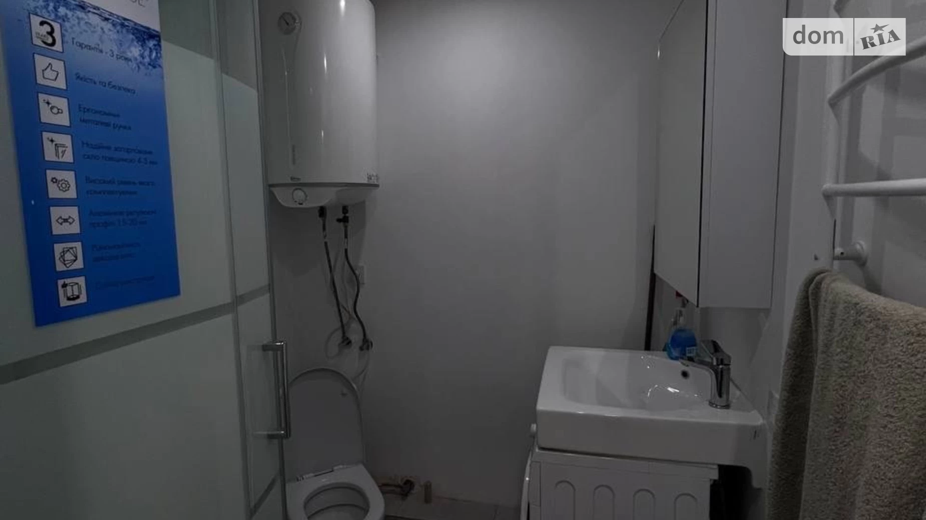Продается 1-комнатная квартира 33 кв. м в Крыжановка, ул. Защитников Украины(Генерала Бочарова), 7Б - фото 5