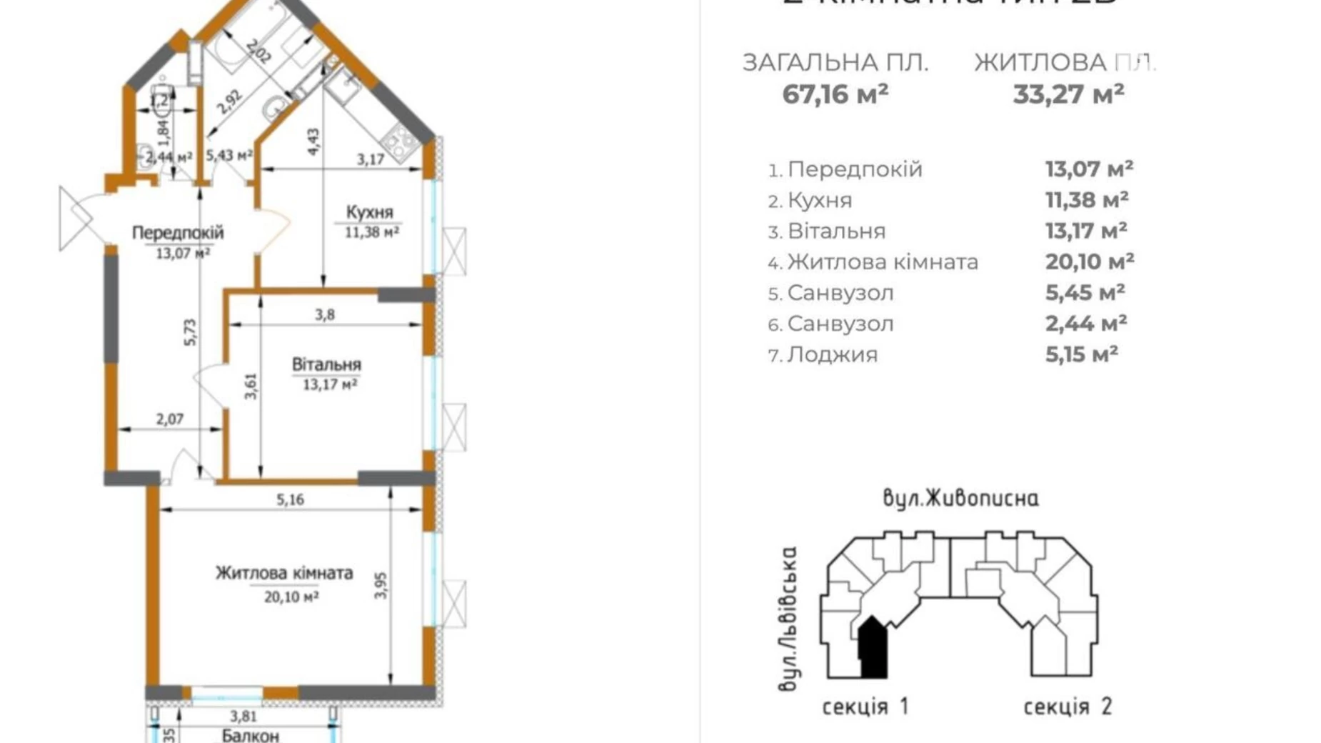 Продается 2-комнатная квартира 70 кв. м в Киеве, ул. Живописная, 7 - фото 2