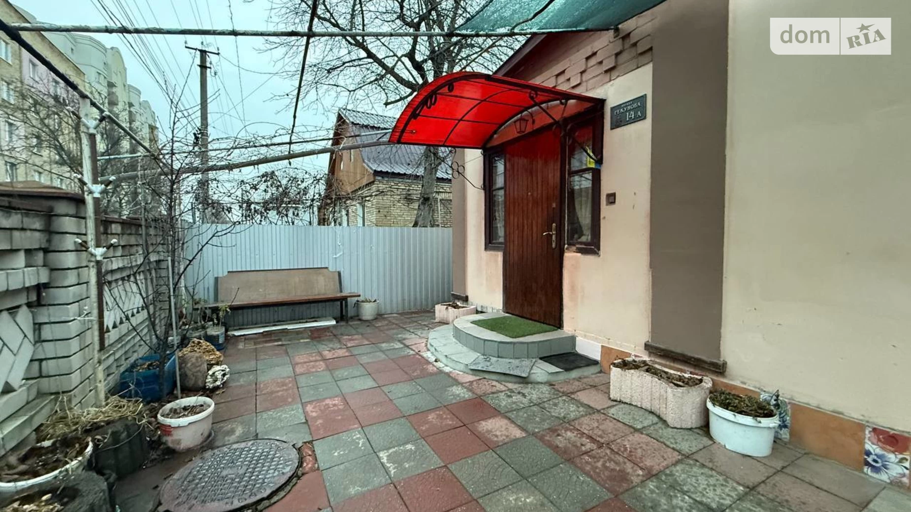 Продается часть дома 108.8 кв. м с бассейном, цена: 73000 $ - фото 2