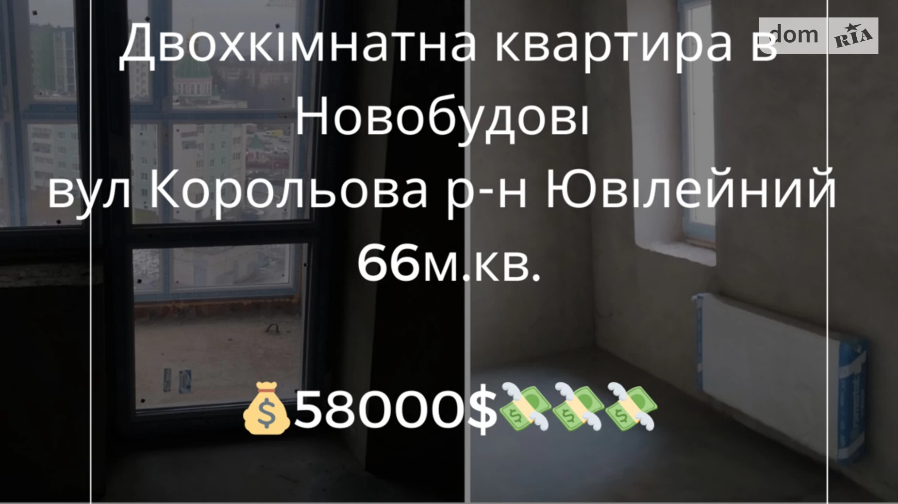 Продається 2-кімнатна квартира 66.1 кв. м у Рівному, вул. Корольова, 23Б - фото 2