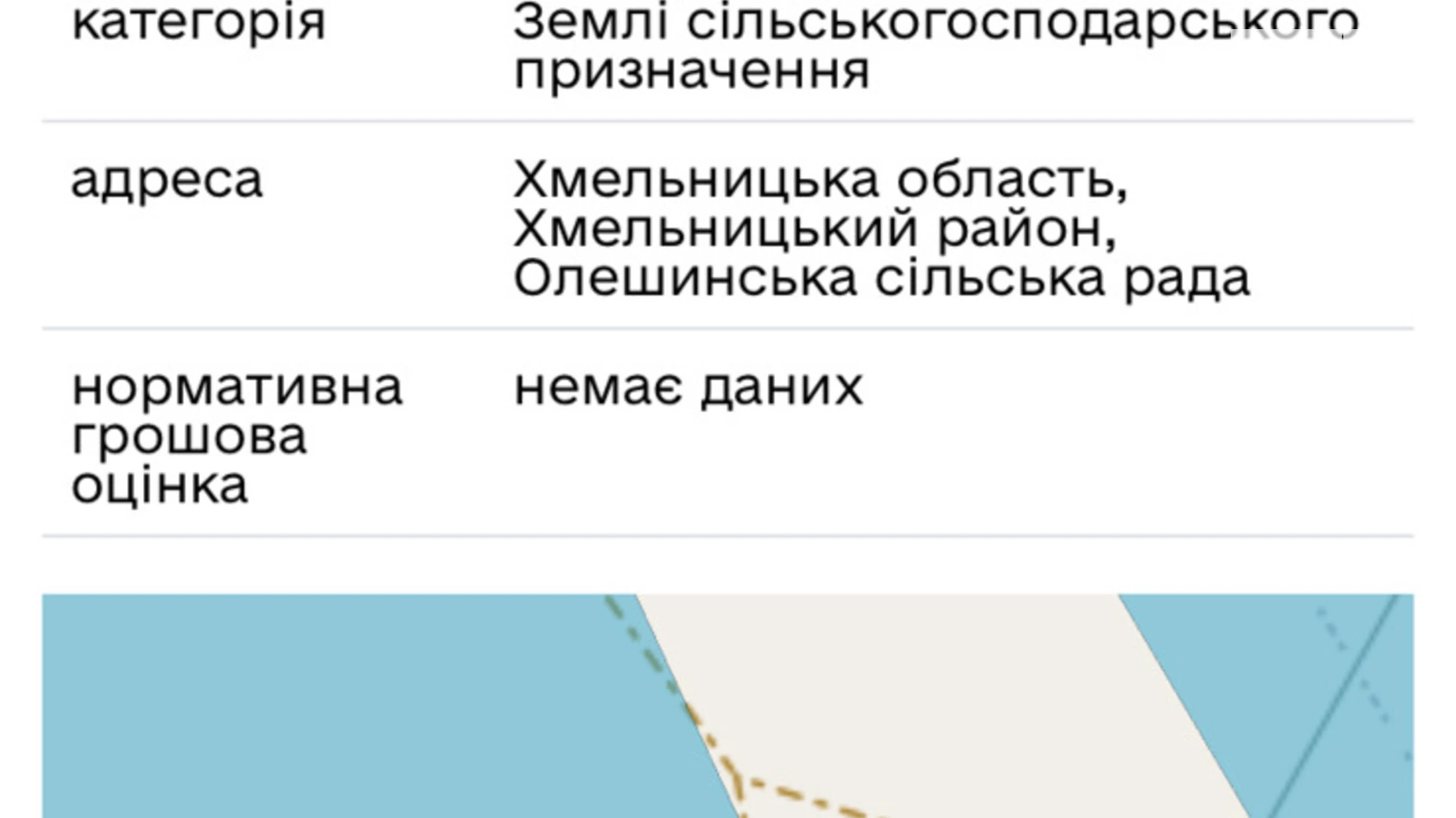 Продается земельный участок 12 соток в Хмельницкой области, цена: 10000 $ - фото 3