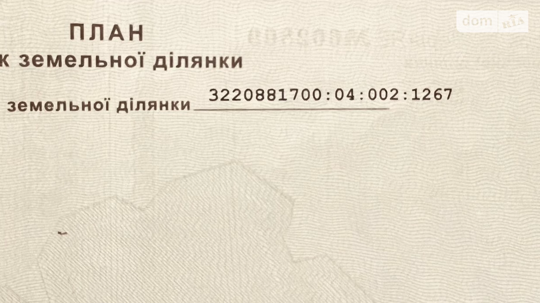Продается земельный участок 25 соток в Киевской области, цена: 10000 $ - фото 5