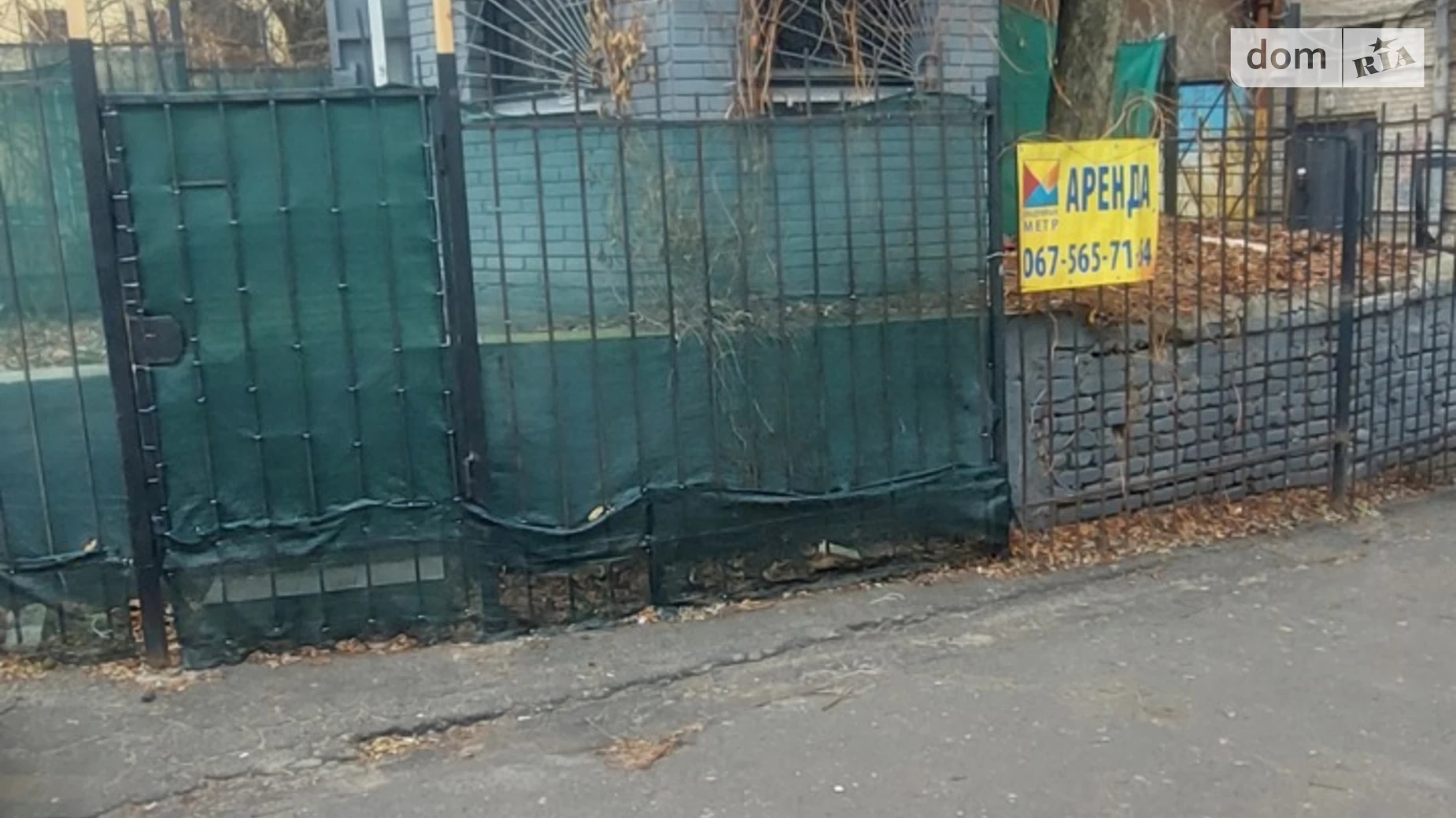 Сдается в аренду объект сферы услуг 5 кв. м в 1-этажном здании, цена: 5000 грн - фото 3