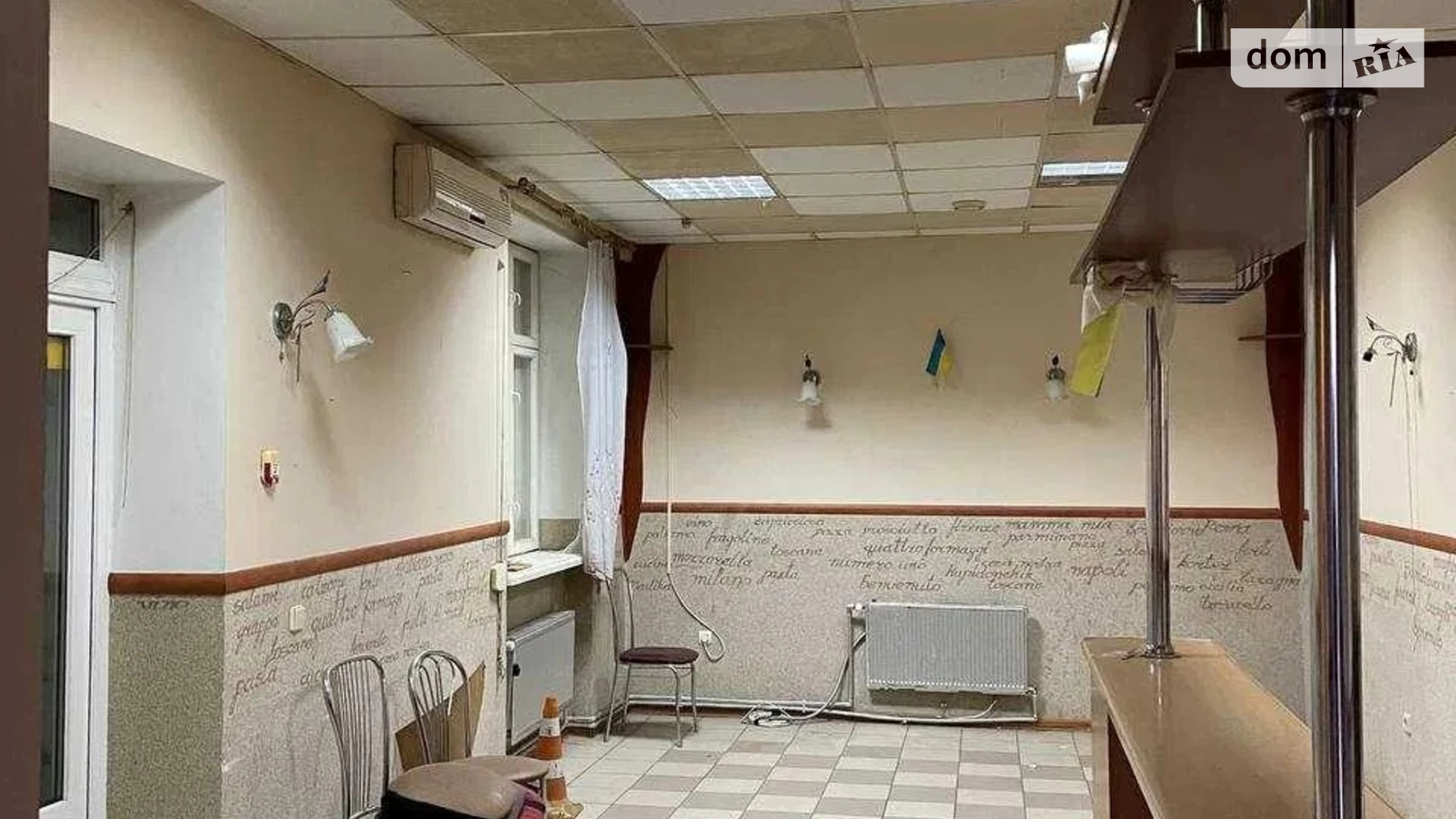 вул. Української Дивізії, 9 Брати Івано-Франківськ, цена: 11000 грн - фото 2