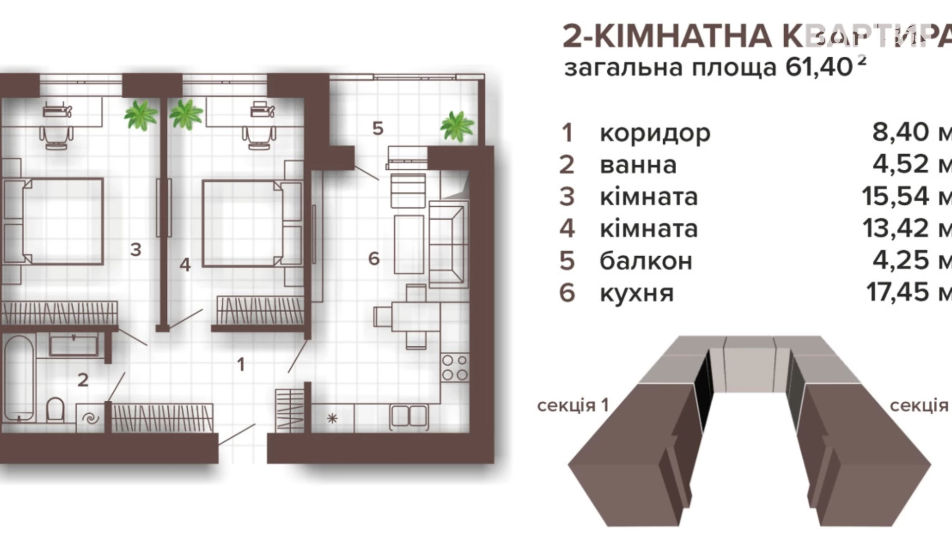 Продається 2-кімнатна квартира 61.4 кв. м у Івано-Франківську, вул. Хриплинська, 11Е - фото 3